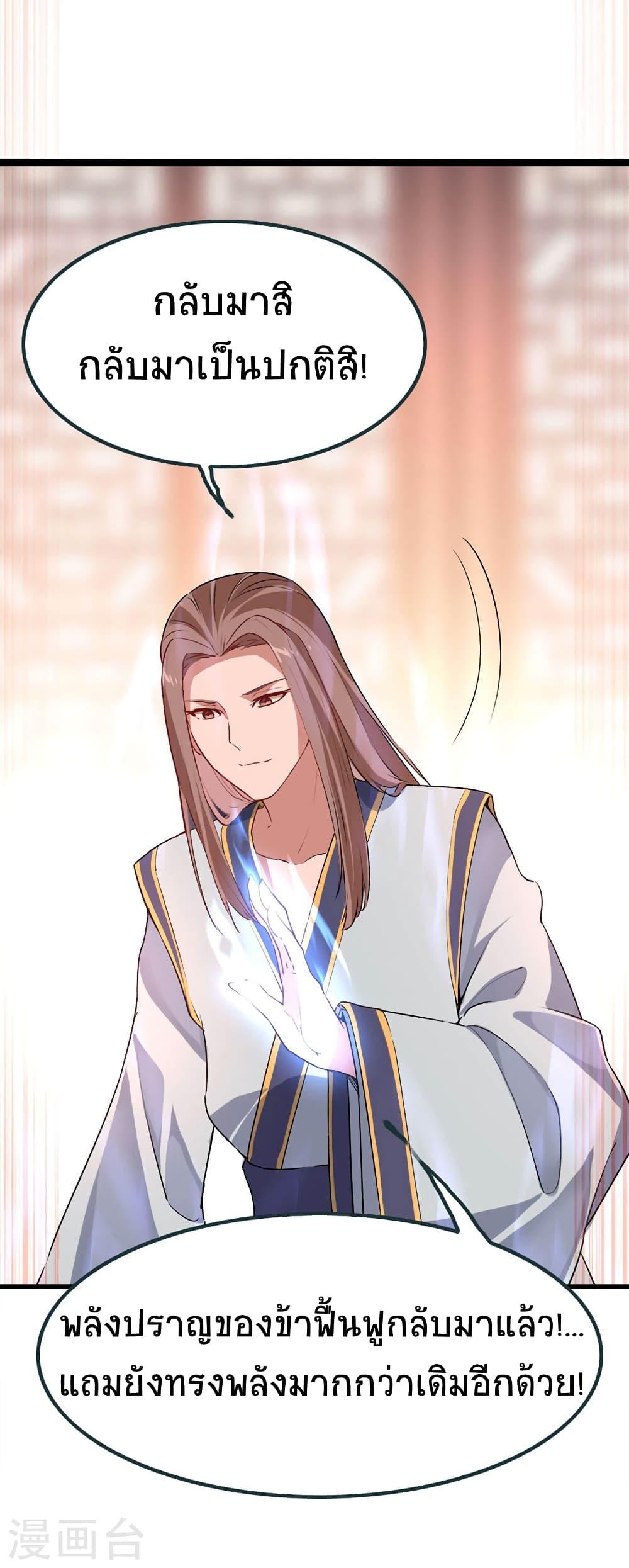 Manga-lc-com อ่านมังงะ อ่านการ์ตูน ออนไลน์ ฟรี Return of Divine Emperor ตอนที่ 1 2 3 4 5 6 7 8 9 10 11 12 13 14 ฟรี ไม่มีโฆษณา Manga-lc - อ่าน มังงะ อ่าน การ์ตูน ออนไลน์ อ่านมังงะ ฟรี