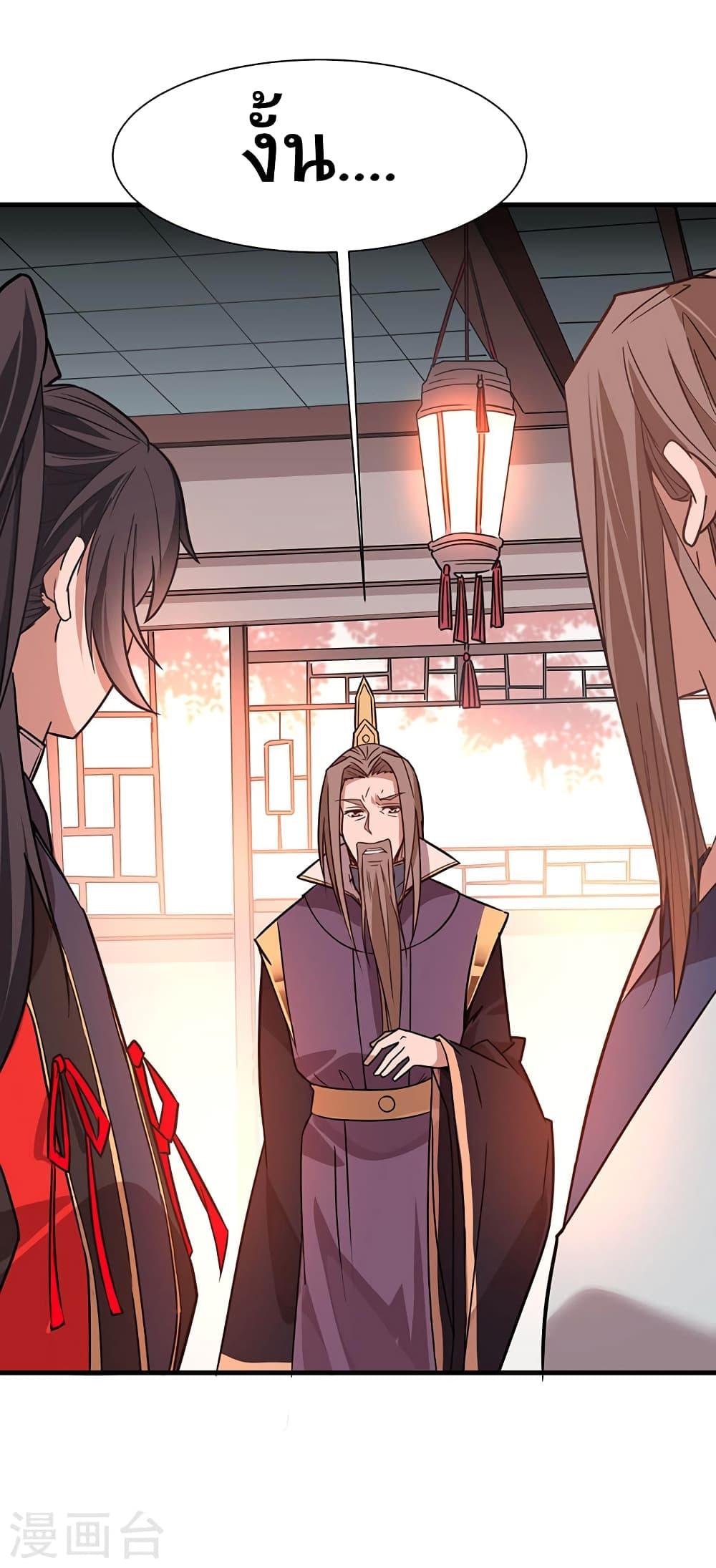 Manga-lc-com อ่านมังงะ อ่านการ์ตูน ออนไลน์ ฟรี Return of Divine Emperor ตอนที่ 1 2 3 4 5 6 7 8 9 10 11 12 13 14 ฟรี ไม่มีโฆษณา Manga-lc - อ่าน มังงะ อ่าน การ์ตูน ออนไลน์ อ่านมังงะ ฟรี