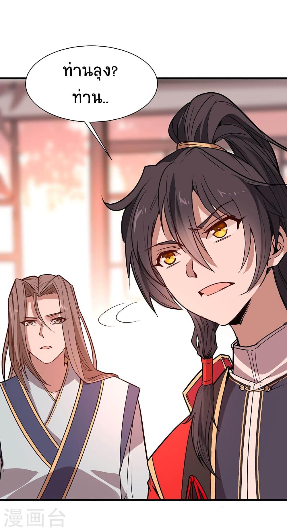 Manga-lc-com อ่านมังงะ อ่านการ์ตูน ออนไลน์ ฟรี Return of Divine Emperor ตอนที่ 1 2 3 4 5 6 7 8 9 10 11 12 13 14 ฟรี ไม่มีโฆษณา Manga-lc - อ่าน มังงะ อ่าน การ์ตูน ออนไลน์ อ่านมังงะ ฟรี