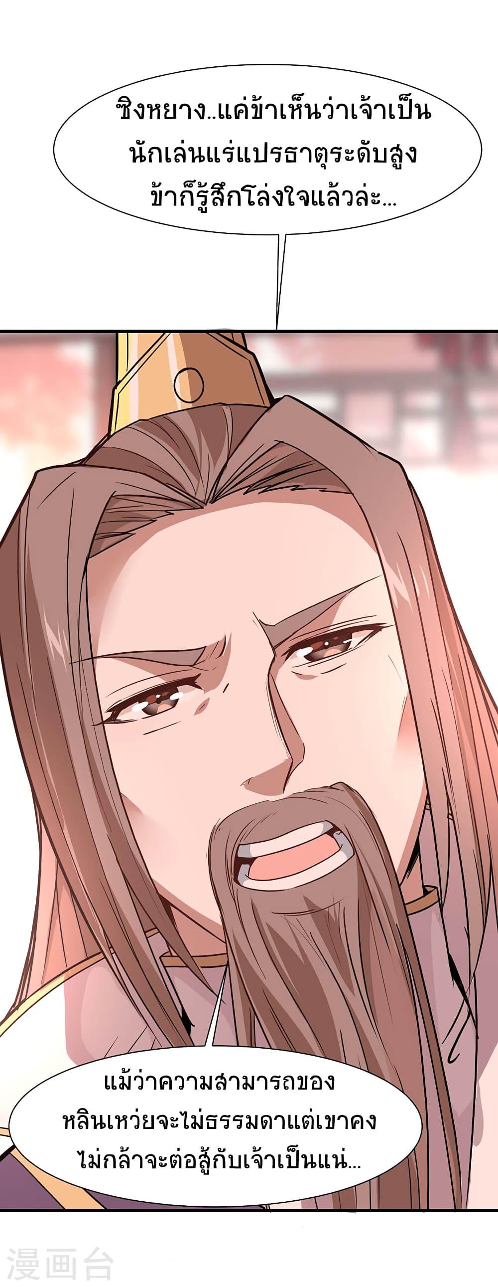 Manga-lc-com อ่านมังงะ อ่านการ์ตูน ออนไลน์ ฟรี Return of Divine Emperor ตอนที่ 1 2 3 4 5 6 7 8 9 10 11 12 13 14 ฟรี ไม่มีโฆษณา Manga-lc - อ่าน มังงะ อ่าน การ์ตูน ออนไลน์ อ่านมังงะ ฟรี
