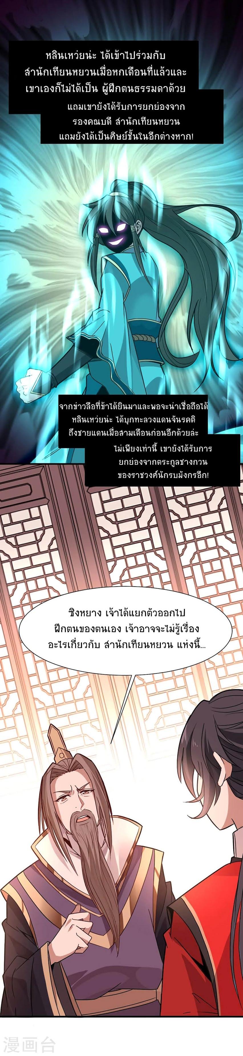 Manga-lc-com อ่านมังงะ อ่านการ์ตูน ออนไลน์ ฟรี Return of Divine Emperor ตอนที่ 1 2 3 4 5 6 7 8 9 10 11 12 13 14 ฟรี ไม่มีโฆษณา Manga-lc - อ่าน มังงะ อ่าน การ์ตูน ออนไลน์ อ่านมังงะ ฟรี