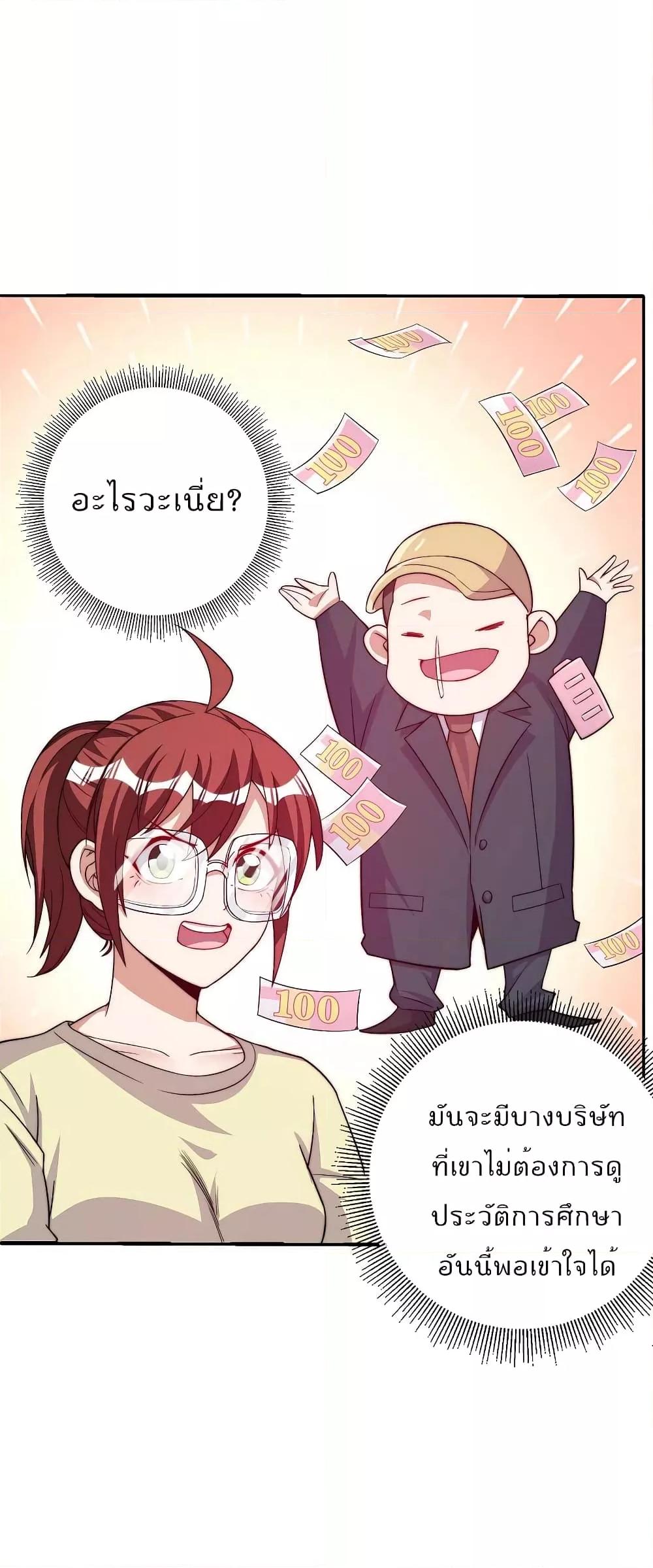 Manga-lc-com อ่านมังงะ อ่านการ์ตูน ออนไลน์ ฟรี I am The Richest in The World – ข้านี่แหละจะรวยที่สุดในโลก! ตอนที่ 1 2 3 4 5 6 7 8 9 10 11 12 13 14 ฟรี ไม่มีโฆษณา Manga-lc - อ่าน มังงะ อ่าน การ์ตูน ออนไลน์ อ่านมังงะ ฟรี