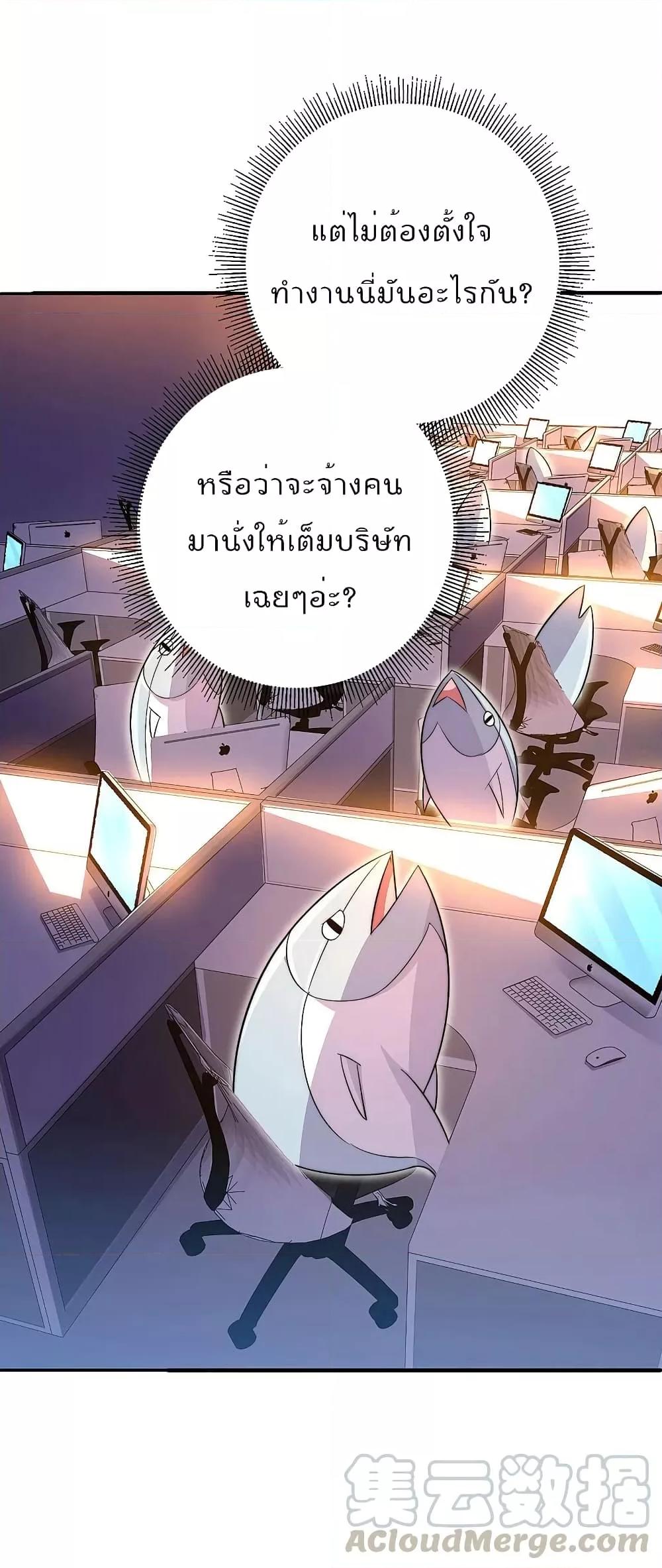 Manga-lc-com อ่านมังงะ อ่านการ์ตูน ออนไลน์ ฟรี I am The Richest in The World – ข้านี่แหละจะรวยที่สุดในโลก! ตอนที่ 1 2 3 4 5 6 7 8 9 10 11 12 13 14 ฟรี ไม่มีโฆษณา Manga-lc - อ่าน มังงะ อ่าน การ์ตูน ออนไลน์ อ่านมังงะ ฟรี