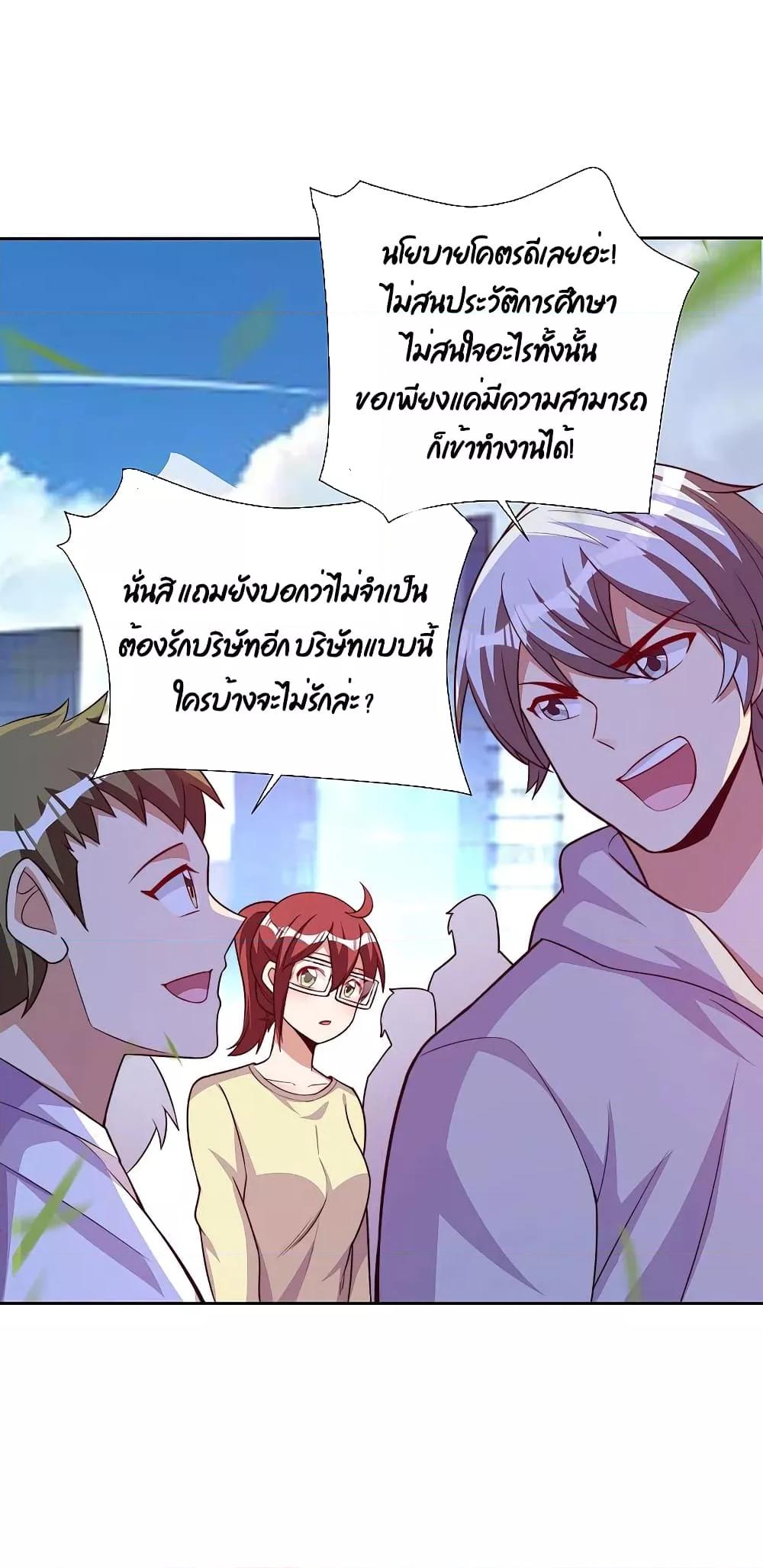 Manga-lc-com อ่านมังงะ อ่านการ์ตูน ออนไลน์ ฟรี I am The Richest in The World – ข้านี่แหละจะรวยที่สุดในโลก! ตอนที่ 1 2 3 4 5 6 7 8 9 10 11 12 13 14 ฟรี ไม่มีโฆษณา Manga-lc - อ่าน มังงะ อ่าน การ์ตูน ออนไลน์ อ่านมังงะ ฟรี