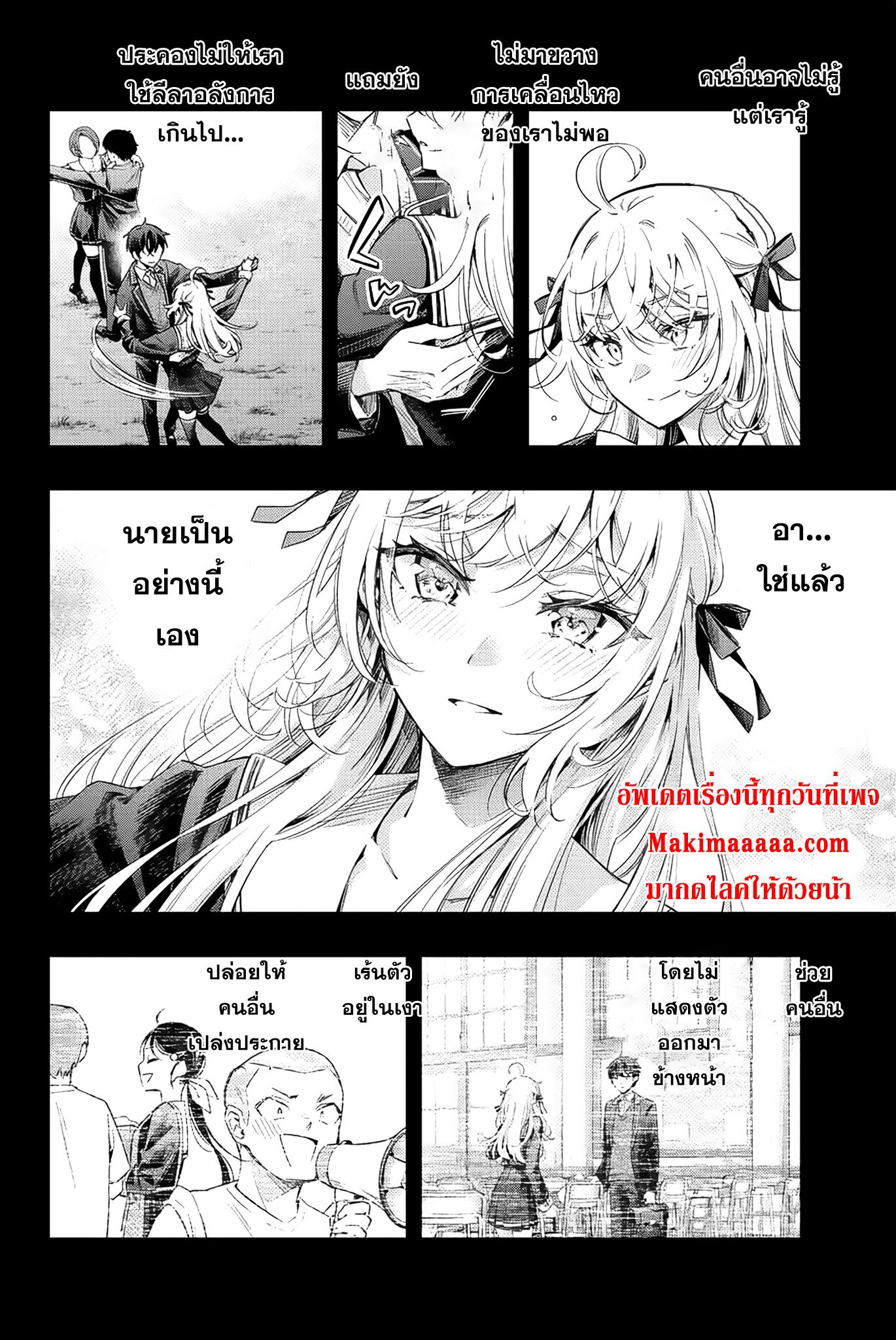 Manga-lc-com อ่านมังงะ อ่านการ์ตูน ออนไลน์ ฟรี Tokidoki Bosotto Roshiago de Dereru Tonari no Alya-san ตอนที่ 1 2 3 4 5 6 7 8 9 10 11 12 13 14 ฟรี ไม่มีโฆษณา Manga-lc - อ่าน มังงะ อ่าน การ์ตูน ออนไลน์ อ่านมังงะ ฟรี
