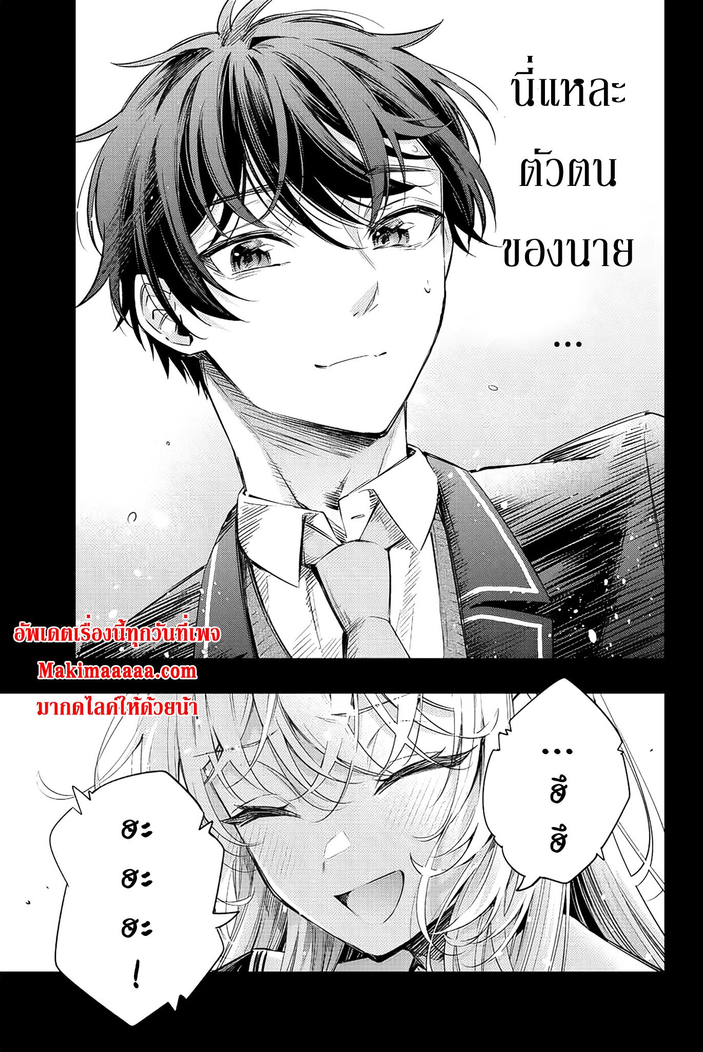 Manga-lc-com อ่านมังงะ อ่านการ์ตูน ออนไลน์ ฟรี Tokidoki Bosotto Roshiago de Dereru Tonari no Alya-san ตอนที่ 1 2 3 4 5 6 7 8 9 10 11 12 13 14 ฟรี ไม่มีโฆษณา Manga-lc - อ่าน มังงะ อ่าน การ์ตูน ออนไลน์ อ่านมังงะ ฟรี