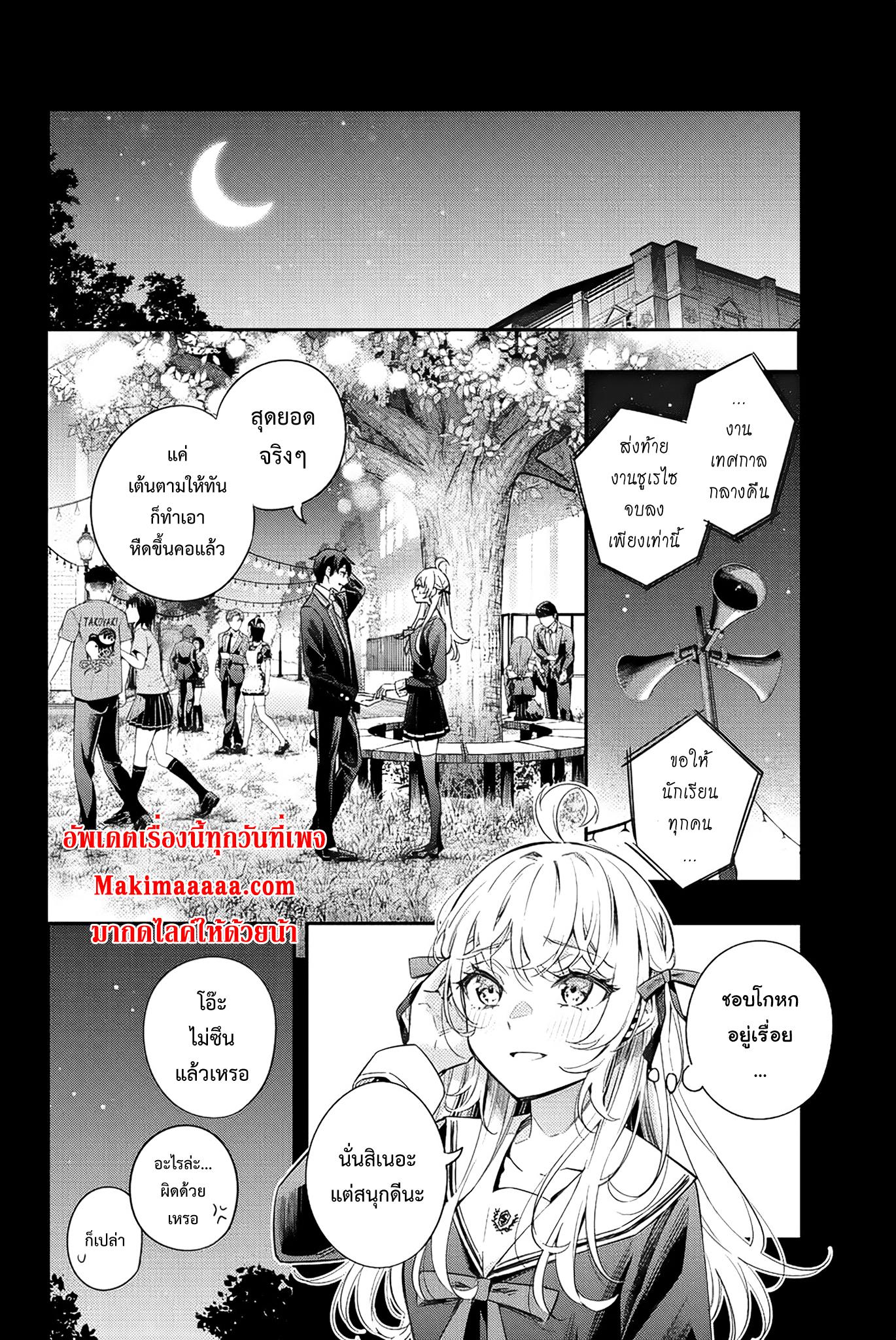 Manga-lc-com อ่านมังงะ อ่านการ์ตูน ออนไลน์ ฟรี Tokidoki Bosotto Roshiago de Dereru Tonari no Alya-san ตอนที่ 1 2 3 4 5 6 7 8 9 10 11 12 13 14 ฟรี ไม่มีโฆษณา Manga-lc - อ่าน มังงะ อ่าน การ์ตูน ออนไลน์ อ่านมังงะ ฟรี