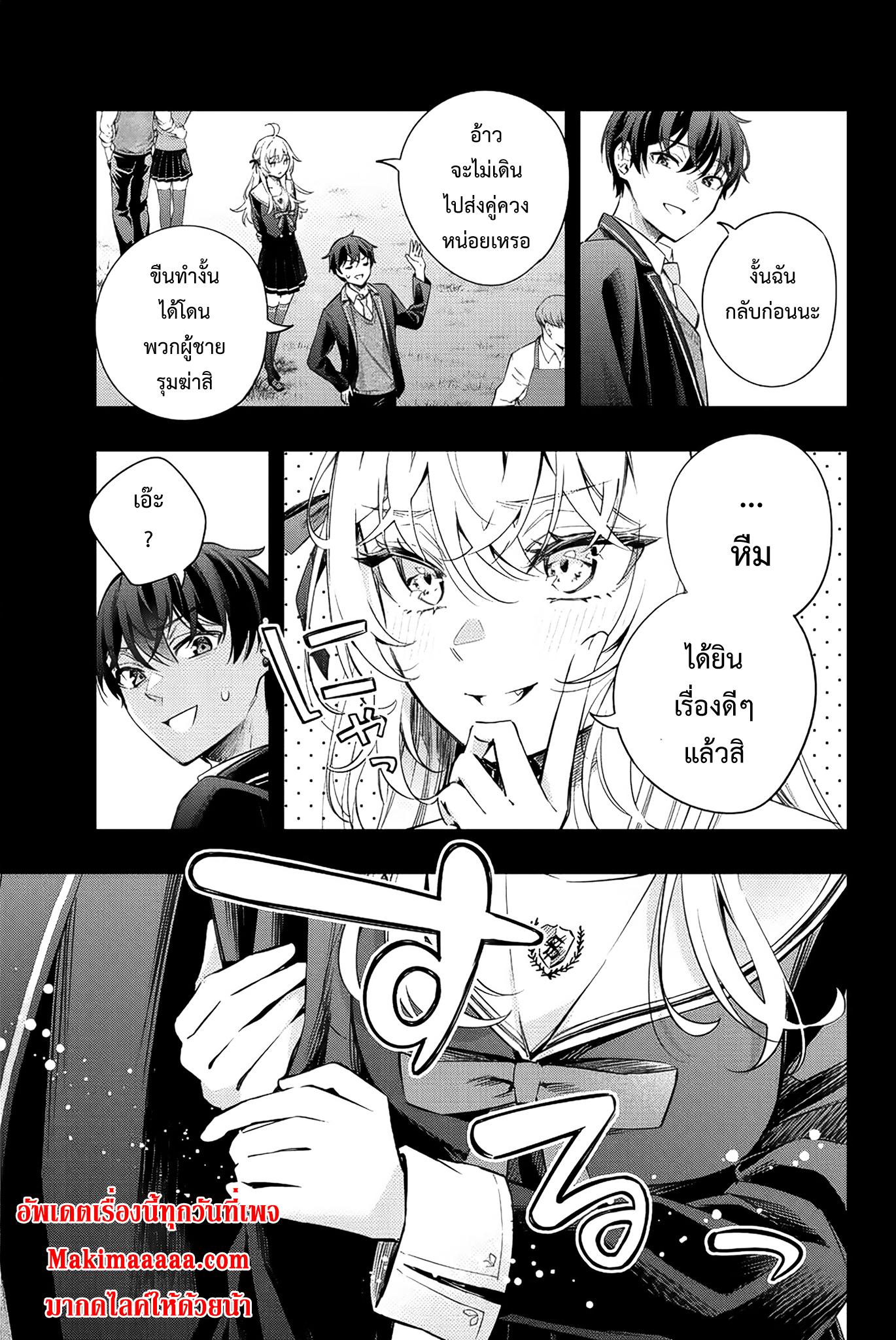 Manga-lc-com อ่านมังงะ อ่านการ์ตูน ออนไลน์ ฟรี Tokidoki Bosotto Roshiago de Dereru Tonari no Alya-san ตอนที่ 1 2 3 4 5 6 7 8 9 10 11 12 13 14 ฟรี ไม่มีโฆษณา Manga-lc - อ่าน มังงะ อ่าน การ์ตูน ออนไลน์ อ่านมังงะ ฟรี