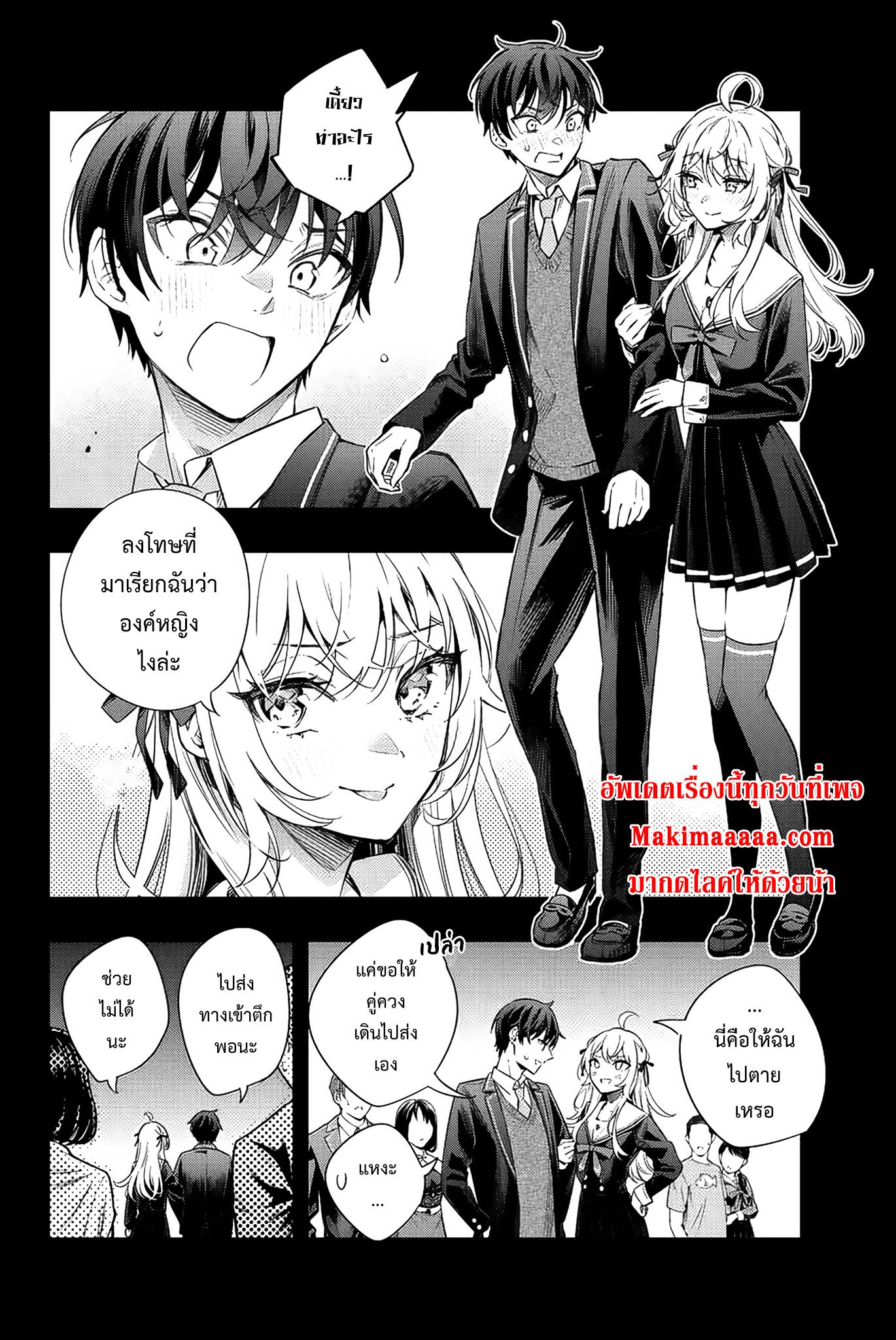 Manga-lc-com อ่านมังงะ อ่านการ์ตูน ออนไลน์ ฟรี Tokidoki Bosotto Roshiago de Dereru Tonari no Alya-san ตอนที่ 1 2 3 4 5 6 7 8 9 10 11 12 13 14 ฟรี ไม่มีโฆษณา Manga-lc - อ่าน มังงะ อ่าน การ์ตูน ออนไลน์ อ่านมังงะ ฟรี