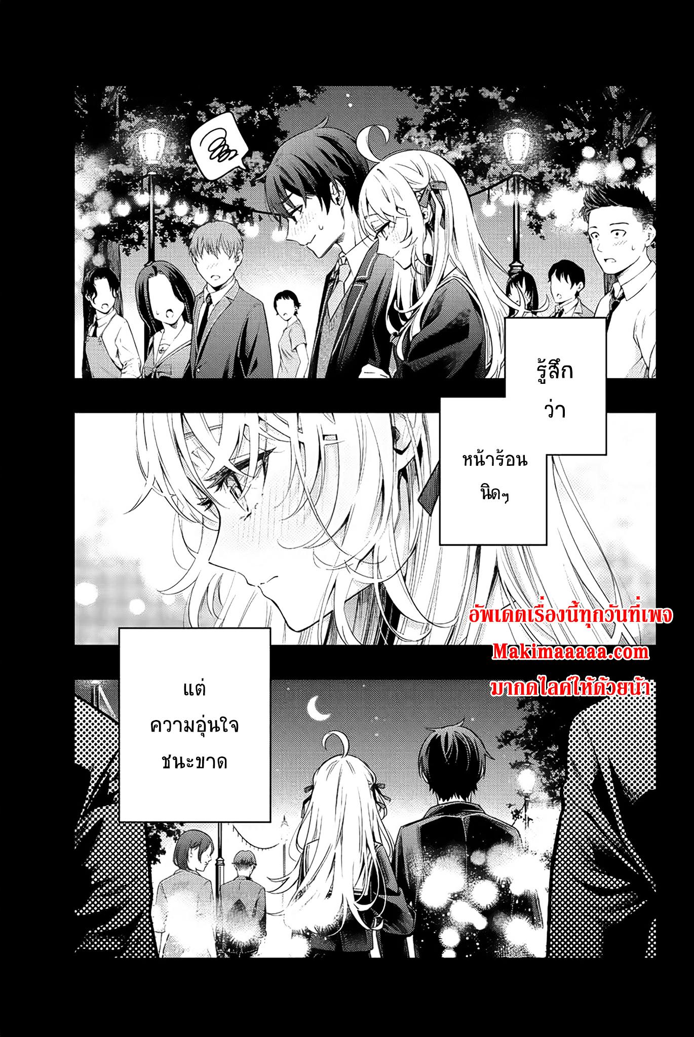 Manga-lc-com อ่านมังงะ อ่านการ์ตูน ออนไลน์ ฟรี Tokidoki Bosotto Roshiago de Dereru Tonari no Alya-san ตอนที่ 1 2 3 4 5 6 7 8 9 10 11 12 13 14 ฟรี ไม่มีโฆษณา Manga-lc - อ่าน มังงะ อ่าน การ์ตูน ออนไลน์ อ่านมังงะ ฟรี