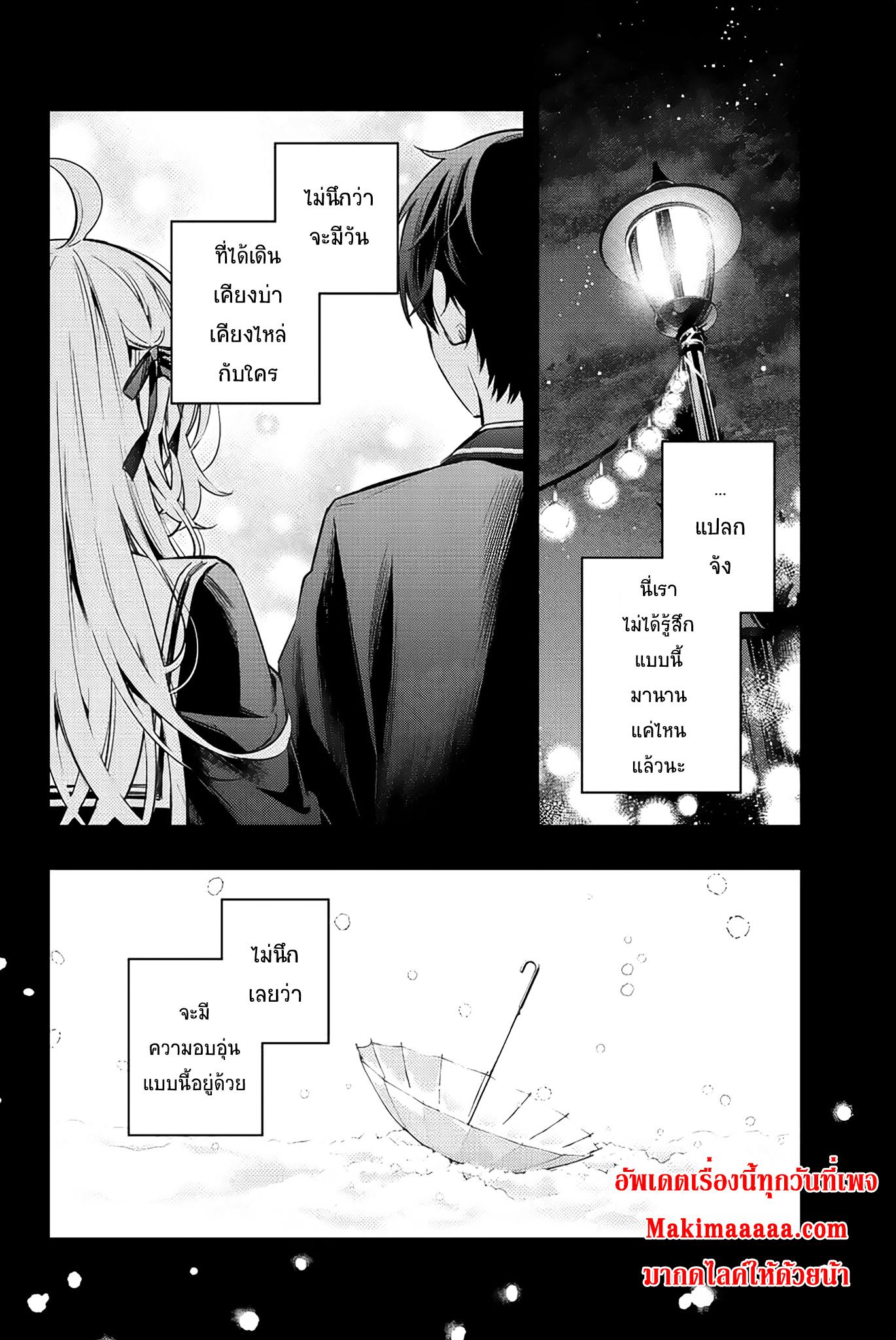 Manga-lc-com อ่านมังงะ อ่านการ์ตูน ออนไลน์ ฟรี Tokidoki Bosotto Roshiago de Dereru Tonari no Alya-san ตอนที่ 1 2 3 4 5 6 7 8 9 10 11 12 13 14 ฟรี ไม่มีโฆษณา Manga-lc - อ่าน มังงะ อ่าน การ์ตูน ออนไลน์ อ่านมังงะ ฟรี