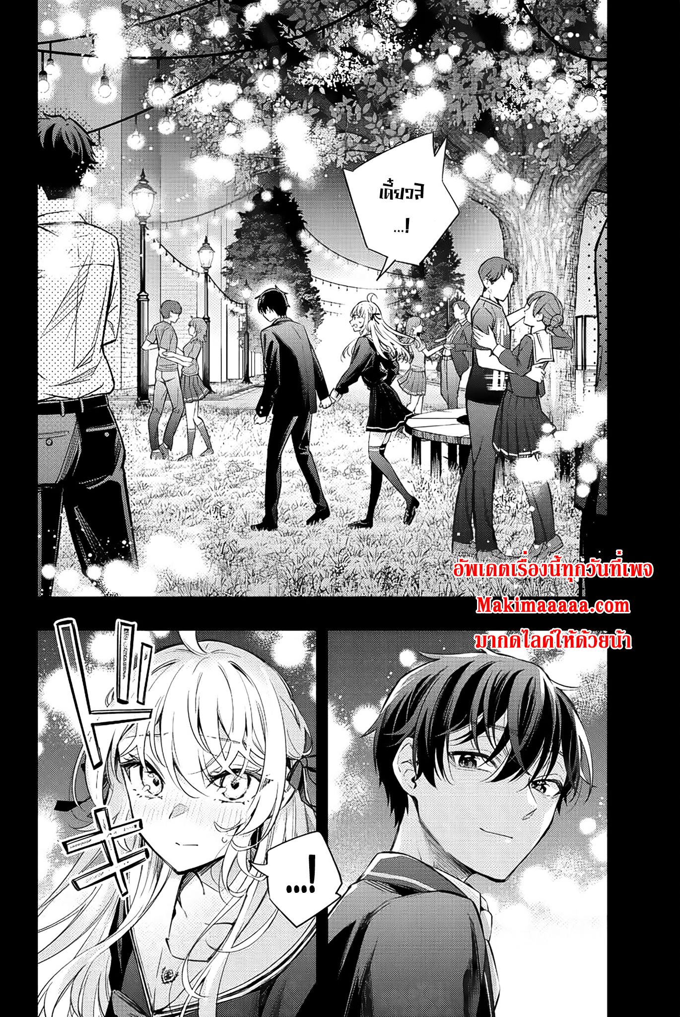 Manga-lc-com อ่านมังงะ อ่านการ์ตูน ออนไลน์ ฟรี Tokidoki Bosotto Roshiago de Dereru Tonari no Alya-san ตอนที่ 1 2 3 4 5 6 7 8 9 10 11 12 13 14 ฟรี ไม่มีโฆษณา Manga-lc - อ่าน มังงะ อ่าน การ์ตูน ออนไลน์ อ่านมังงะ ฟรี