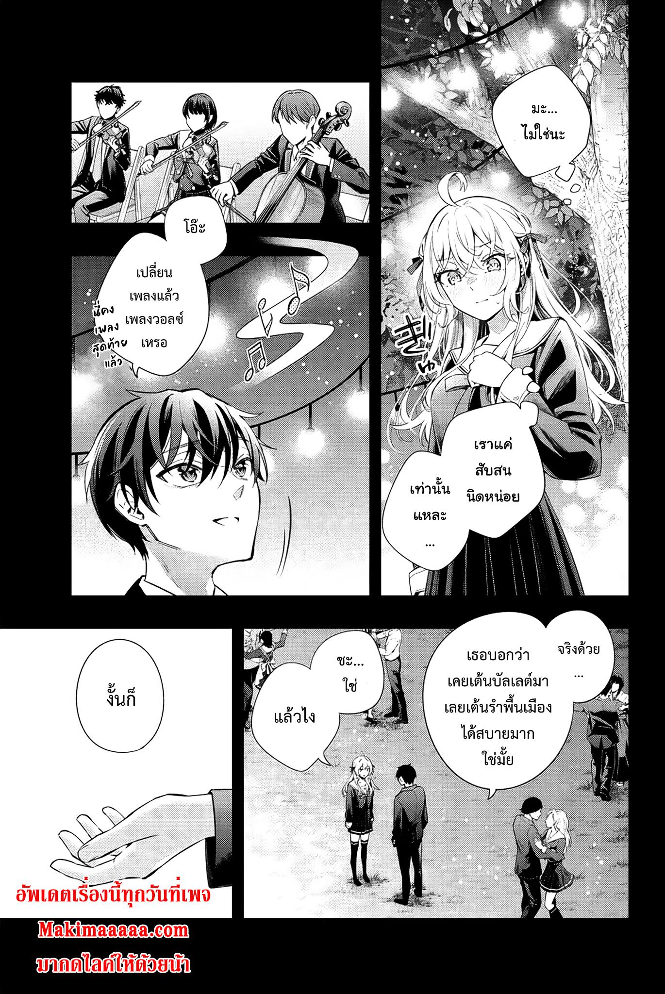 Manga-lc-com อ่านมังงะ อ่านการ์ตูน ออนไลน์ ฟรี Tokidoki Bosotto Roshiago de Dereru Tonari no Alya-san ตอนที่ 1 2 3 4 5 6 7 8 9 10 11 12 13 14 ฟรี ไม่มีโฆษณา Manga-lc - อ่าน มังงะ อ่าน การ์ตูน ออนไลน์ อ่านมังงะ ฟรี