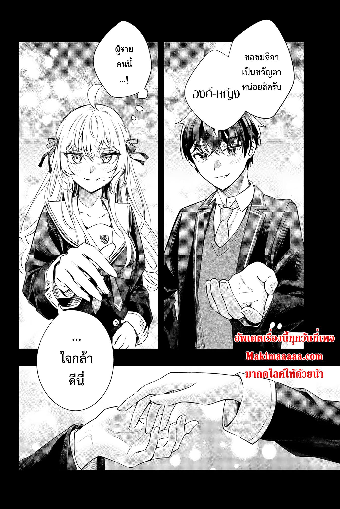 Manga-lc-com อ่านมังงะ อ่านการ์ตูน ออนไลน์ ฟรี Tokidoki Bosotto Roshiago de Dereru Tonari no Alya-san ตอนที่ 1 2 3 4 5 6 7 8 9 10 11 12 13 14 ฟรี ไม่มีโฆษณา Manga-lc - อ่าน มังงะ อ่าน การ์ตูน ออนไลน์ อ่านมังงะ ฟรี