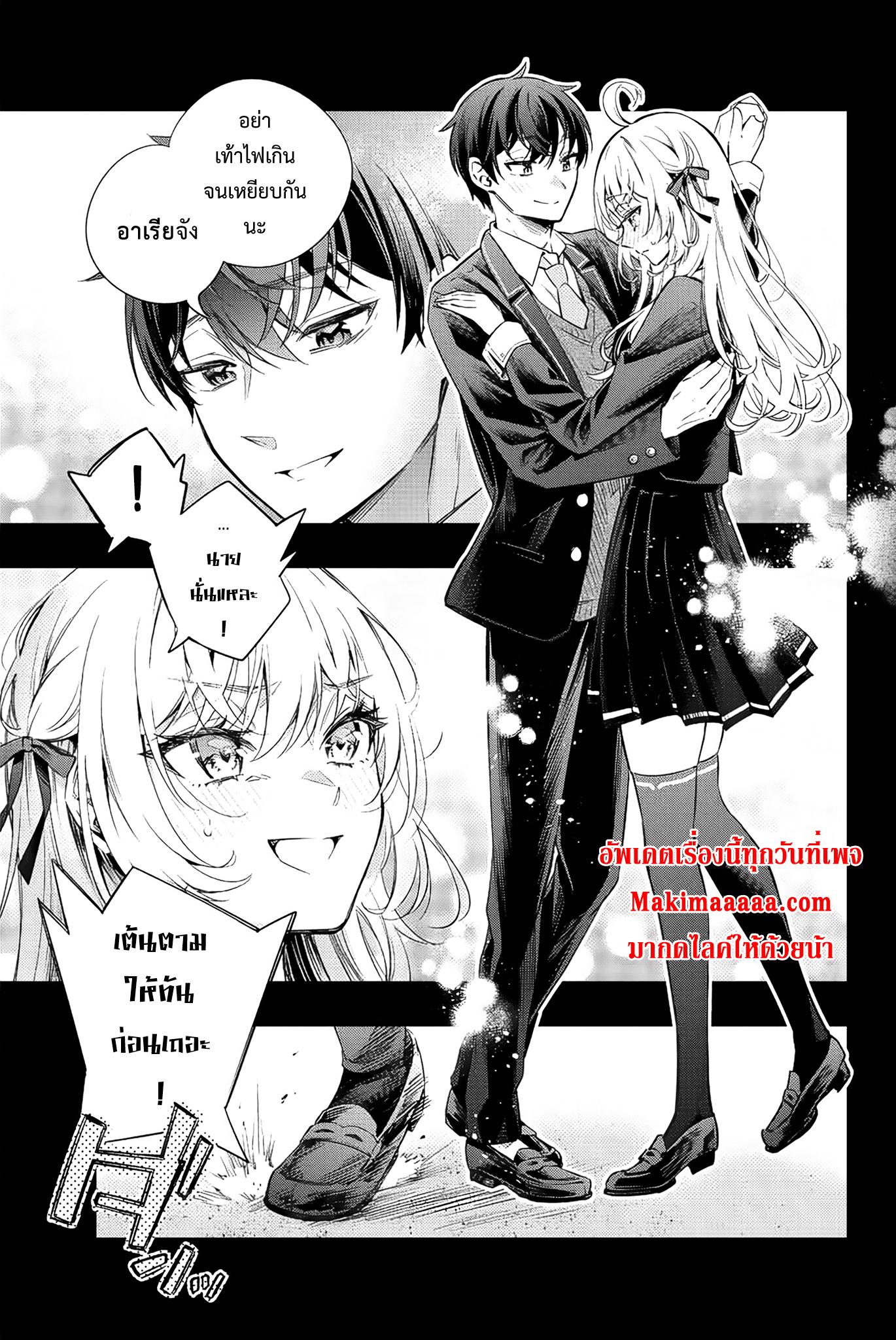 Manga-lc-com อ่านมังงะ อ่านการ์ตูน ออนไลน์ ฟรี Tokidoki Bosotto Roshiago de Dereru Tonari no Alya-san ตอนที่ 1 2 3 4 5 6 7 8 9 10 11 12 13 14 ฟรี ไม่มีโฆษณา Manga-lc - อ่าน มังงะ อ่าน การ์ตูน ออนไลน์ อ่านมังงะ ฟรี