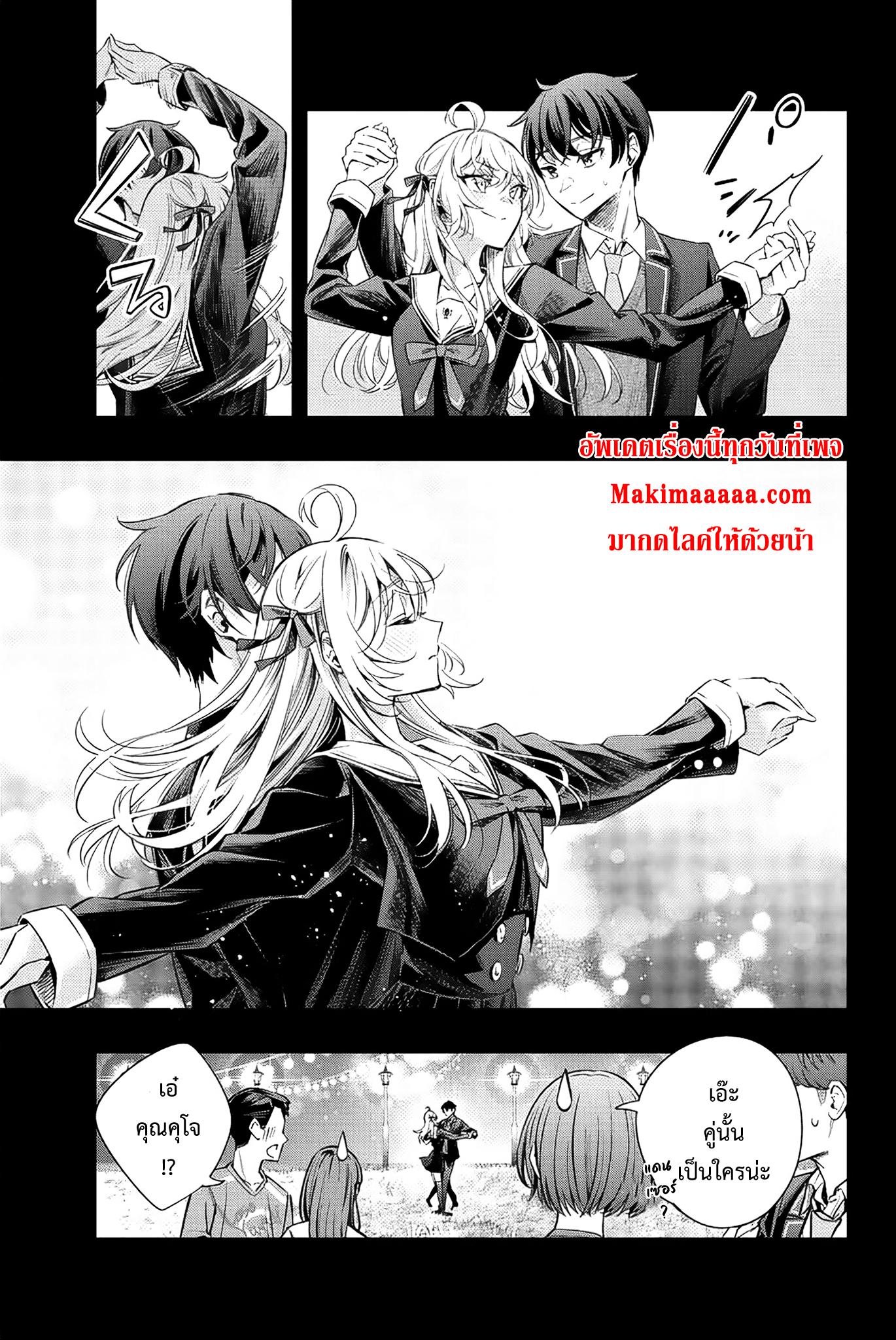 Manga-lc-com อ่านมังงะ อ่านการ์ตูน ออนไลน์ ฟรี Tokidoki Bosotto Roshiago de Dereru Tonari no Alya-san ตอนที่ 1 2 3 4 5 6 7 8 9 10 11 12 13 14 ฟรี ไม่มีโฆษณา Manga-lc - อ่าน มังงะ อ่าน การ์ตูน ออนไลน์ อ่านมังงะ ฟรี