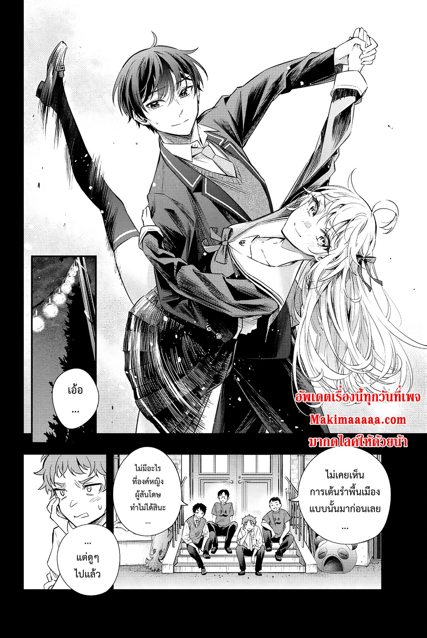 Manga-lc-com อ่านมังงะ อ่านการ์ตูน ออนไลน์ ฟรี Tokidoki Bosotto Roshiago de Dereru Tonari no Alya-san ตอนที่ 1 2 3 4 5 6 7 8 9 10 11 12 13 14 ฟรี ไม่มีโฆษณา Manga-lc - อ่าน มังงะ อ่าน การ์ตูน ออนไลน์ อ่านมังงะ ฟรี
