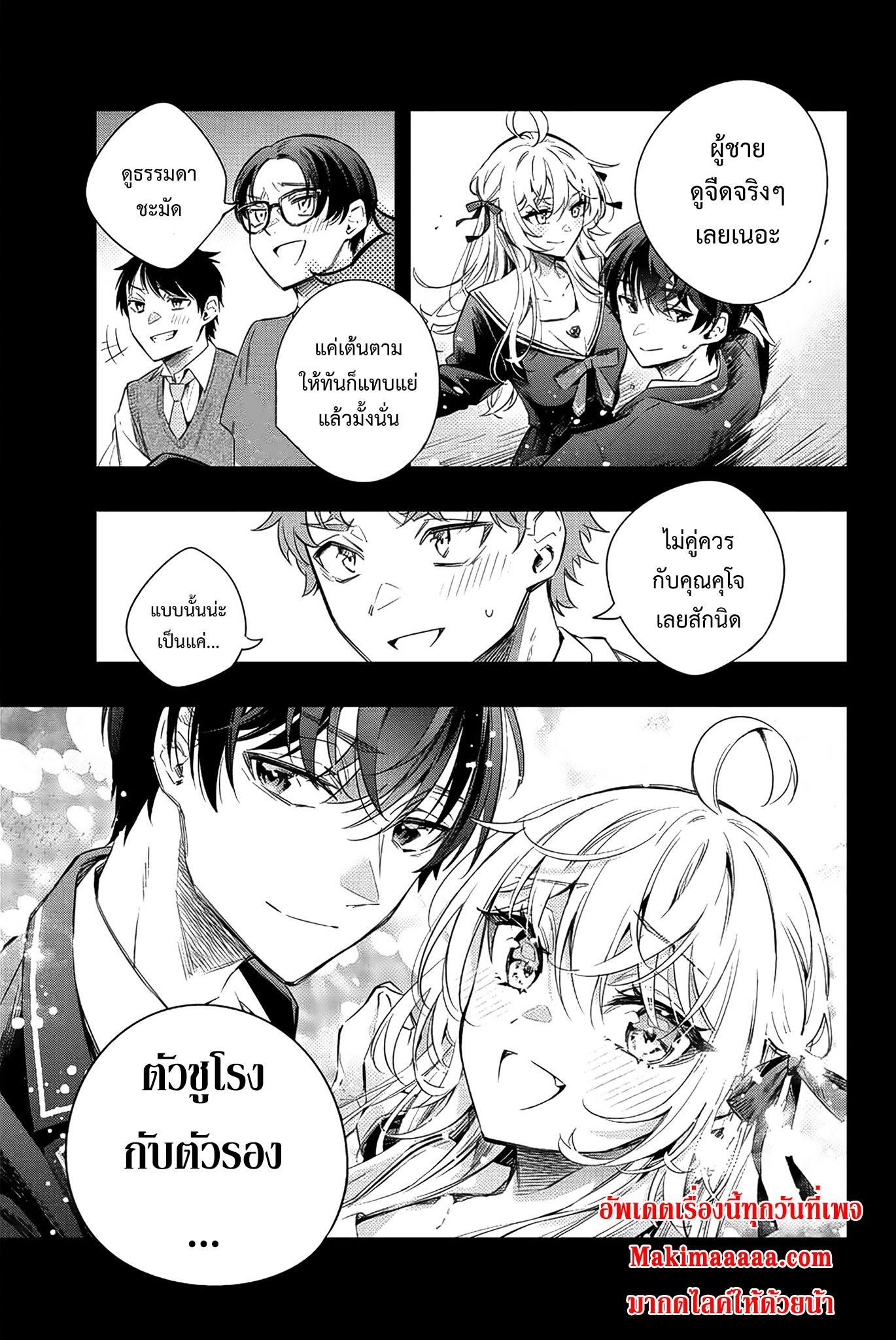 Manga-lc-com อ่านมังงะ อ่านการ์ตูน ออนไลน์ ฟรี Tokidoki Bosotto Roshiago de Dereru Tonari no Alya-san ตอนที่ 1 2 3 4 5 6 7 8 9 10 11 12 13 14 ฟรี ไม่มีโฆษณา Manga-lc - อ่าน มังงะ อ่าน การ์ตูน ออนไลน์ อ่านมังงะ ฟรี