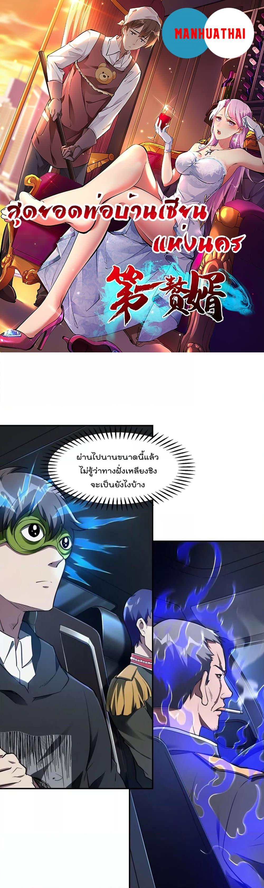 Manga-lc-com อ่านมังงะ อ่านการ์ตูน ออนไลน์ ฟรี ImmortalHusban ตอนที่ 1 2 3 4 5 6 7 8 9 10 11 12 13 14 ฟรี ไม่มีโฆษณา Manga-lc - อ่าน มังงะ อ่าน การ์ตูน ออนไลน์ อ่านมังงะ ฟรี