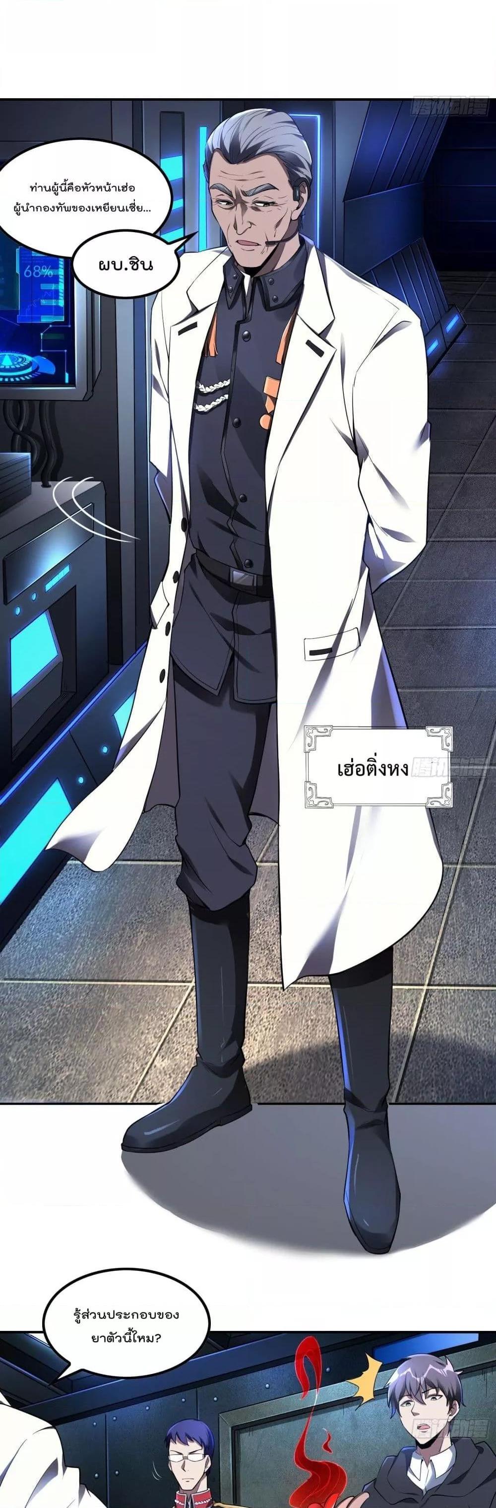 Manga-lc-com อ่านมังงะ อ่านการ์ตูน ออนไลน์ ฟรี ImmortalHusban ตอนที่ 1 2 3 4 5 6 7 8 9 10 11 12 13 14 ฟรี ไม่มีโฆษณา Manga-lc - อ่าน มังงะ อ่าน การ์ตูน ออนไลน์ อ่านมังงะ ฟรี