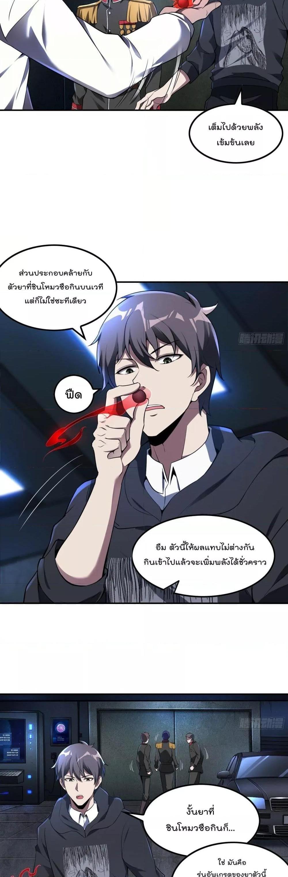 Manga-lc-com อ่านมังงะ อ่านการ์ตูน ออนไลน์ ฟรี ImmortalHusban ตอนที่ 1 2 3 4 5 6 7 8 9 10 11 12 13 14 ฟรี ไม่มีโฆษณา Manga-lc - อ่าน มังงะ อ่าน การ์ตูน ออนไลน์ อ่านมังงะ ฟรี
