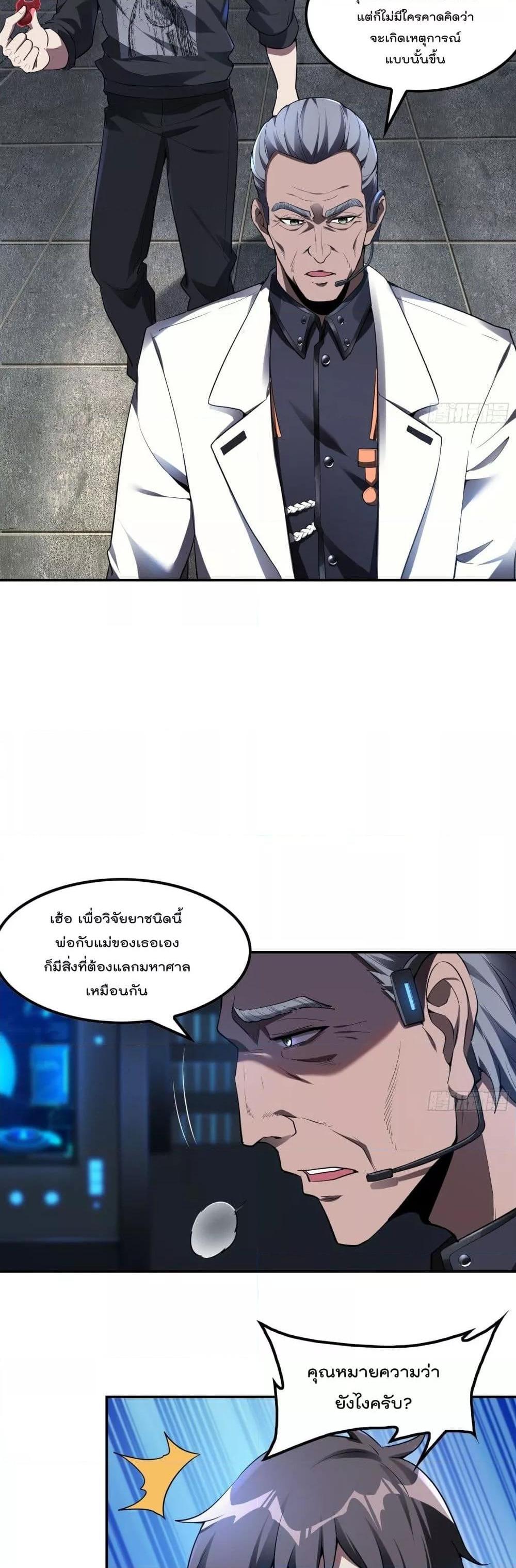 Manga-lc-com อ่านมังงะ อ่านการ์ตูน ออนไลน์ ฟรี ImmortalHusban ตอนที่ 1 2 3 4 5 6 7 8 9 10 11 12 13 14 ฟรี ไม่มีโฆษณา Manga-lc - อ่าน มังงะ อ่าน การ์ตูน ออนไลน์ อ่านมังงะ ฟรี