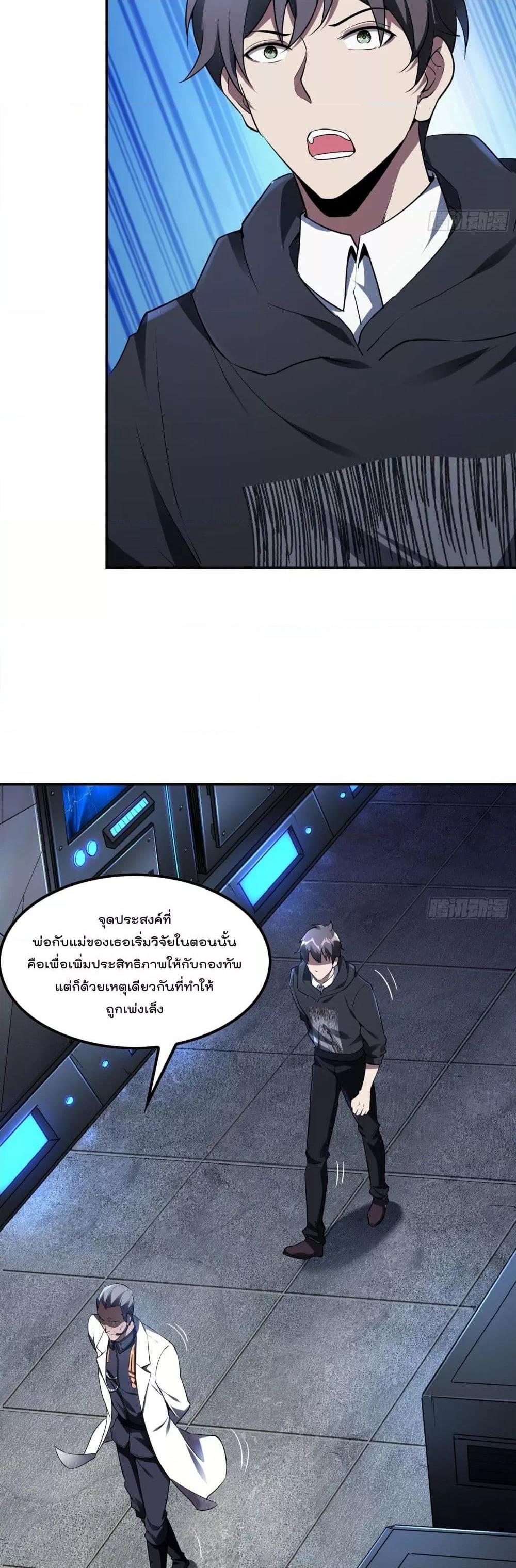 Manga-lc-com อ่านมังงะ อ่านการ์ตูน ออนไลน์ ฟรี ImmortalHusban ตอนที่ 1 2 3 4 5 6 7 8 9 10 11 12 13 14 ฟรี ไม่มีโฆษณา Manga-lc - อ่าน มังงะ อ่าน การ์ตูน ออนไลน์ อ่านมังงะ ฟรี
