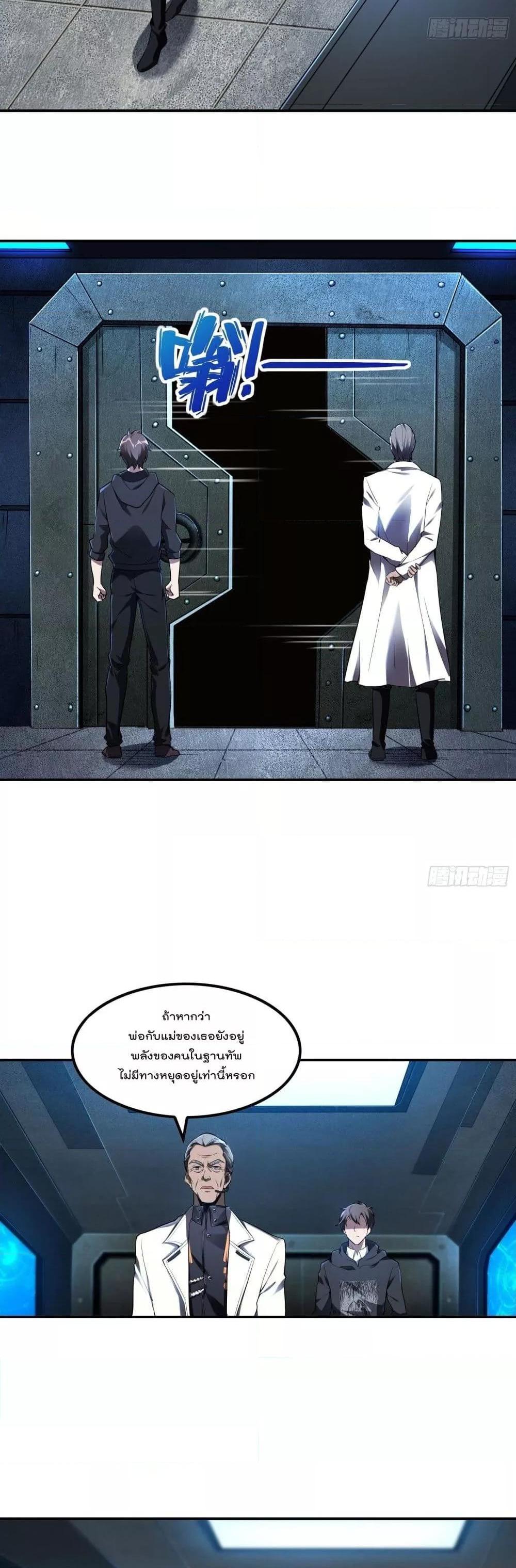 Manga-lc-com อ่านมังงะ อ่านการ์ตูน ออนไลน์ ฟรี ImmortalHusban ตอนที่ 1 2 3 4 5 6 7 8 9 10 11 12 13 14 ฟรี ไม่มีโฆษณา Manga-lc - อ่าน มังงะ อ่าน การ์ตูน ออนไลน์ อ่านมังงะ ฟรี