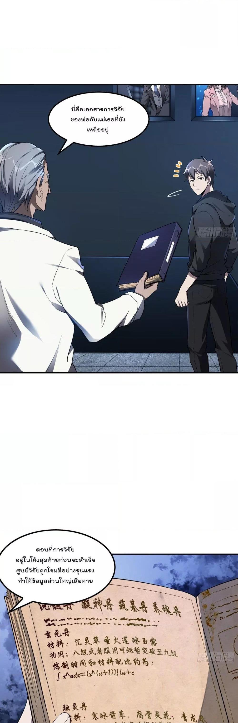 Manga-lc-com อ่านมังงะ อ่านการ์ตูน ออนไลน์ ฟรี ImmortalHusban ตอนที่ 1 2 3 4 5 6 7 8 9 10 11 12 13 14 ฟรี ไม่มีโฆษณา Manga-lc - อ่าน มังงะ อ่าน การ์ตูน ออนไลน์ อ่านมังงะ ฟรี