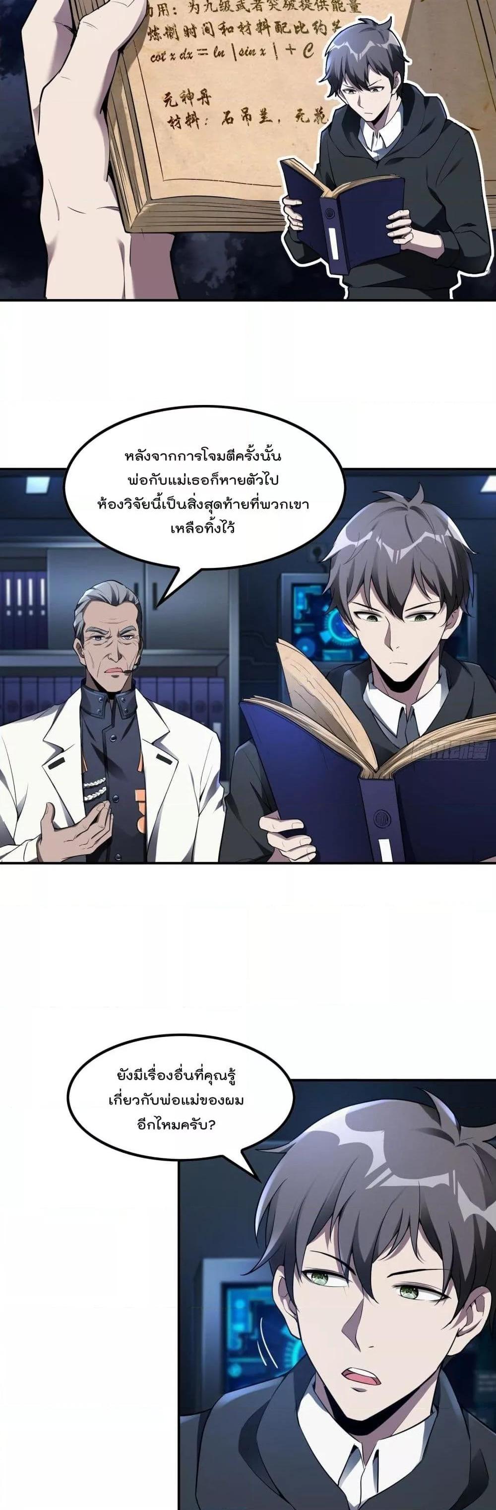 Manga-lc-com อ่านมังงะ อ่านการ์ตูน ออนไลน์ ฟรี ImmortalHusban ตอนที่ 1 2 3 4 5 6 7 8 9 10 11 12 13 14 ฟรี ไม่มีโฆษณา Manga-lc - อ่าน มังงะ อ่าน การ์ตูน ออนไลน์ อ่านมังงะ ฟรี