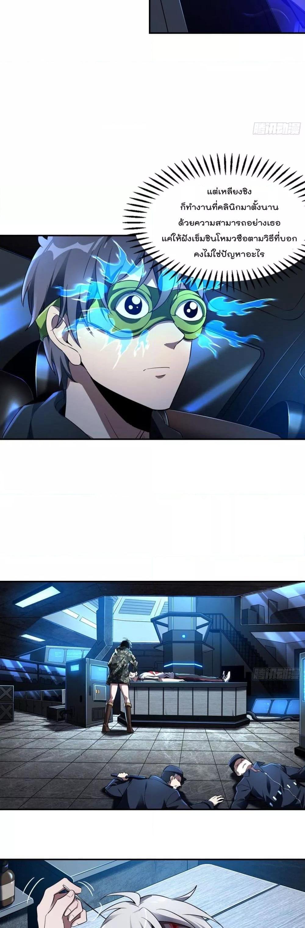 Manga-lc-com อ่านมังงะ อ่านการ์ตูน ออนไลน์ ฟรี ImmortalHusban ตอนที่ 1 2 3 4 5 6 7 8 9 10 11 12 13 14 ฟรี ไม่มีโฆษณา Manga-lc - อ่าน มังงะ อ่าน การ์ตูน ออนไลน์ อ่านมังงะ ฟรี