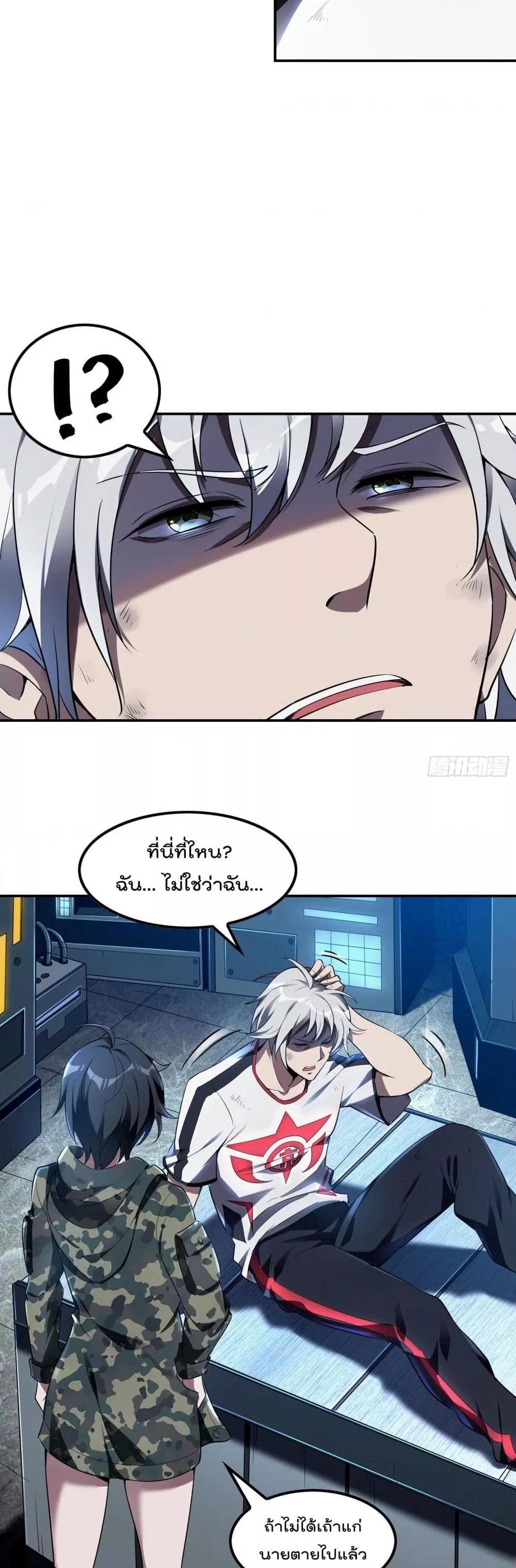 Manga-lc-com อ่านมังงะ อ่านการ์ตูน ออนไลน์ ฟรี ImmortalHusban ตอนที่ 1 2 3 4 5 6 7 8 9 10 11 12 13 14 ฟรี ไม่มีโฆษณา Manga-lc - อ่าน มังงะ อ่าน การ์ตูน ออนไลน์ อ่านมังงะ ฟรี