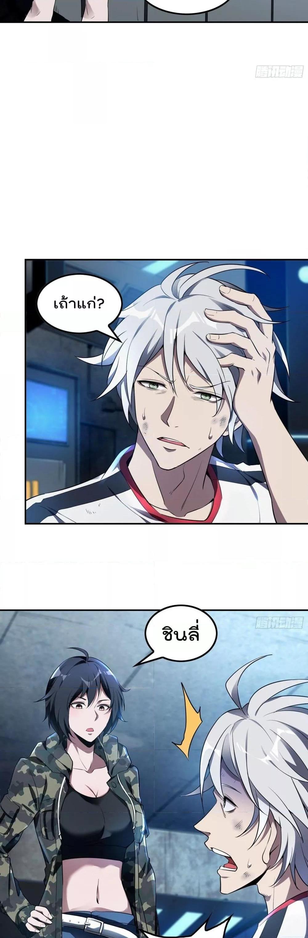 Manga-lc-com อ่านมังงะ อ่านการ์ตูน ออนไลน์ ฟรี ImmortalHusban ตอนที่ 1 2 3 4 5 6 7 8 9 10 11 12 13 14 ฟรี ไม่มีโฆษณา Manga-lc - อ่าน มังงะ อ่าน การ์ตูน ออนไลน์ อ่านมังงะ ฟรี