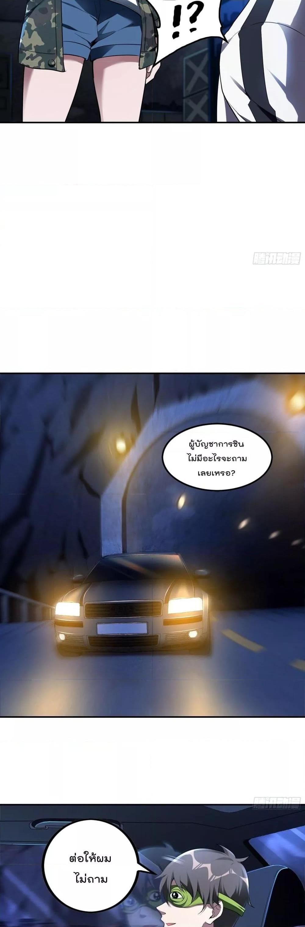 Manga-lc-com อ่านมังงะ อ่านการ์ตูน ออนไลน์ ฟรี ImmortalHusban ตอนที่ 1 2 3 4 5 6 7 8 9 10 11 12 13 14 ฟรี ไม่มีโฆษณา Manga-lc - อ่าน มังงะ อ่าน การ์ตูน ออนไลน์ อ่านมังงะ ฟรี