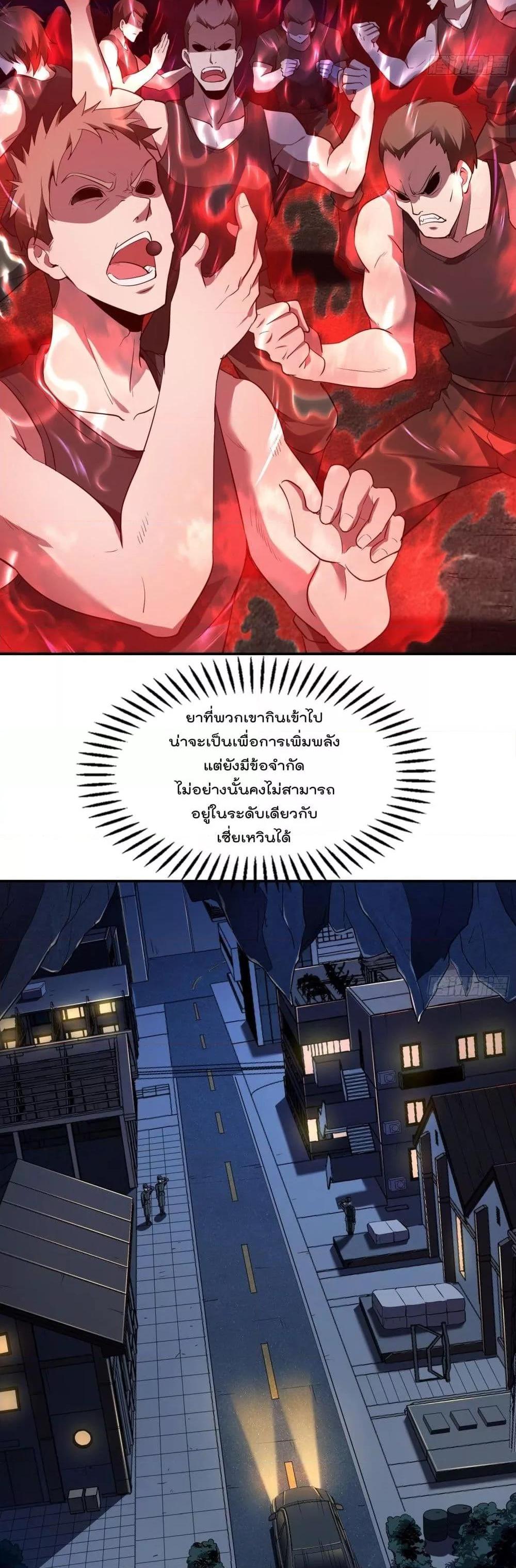 Manga-lc-com อ่านมังงะ อ่านการ์ตูน ออนไลน์ ฟรี ImmortalHusban ตอนที่ 1 2 3 4 5 6 7 8 9 10 11 12 13 14 ฟรี ไม่มีโฆษณา Manga-lc - อ่าน มังงะ อ่าน การ์ตูน ออนไลน์ อ่านมังงะ ฟรี