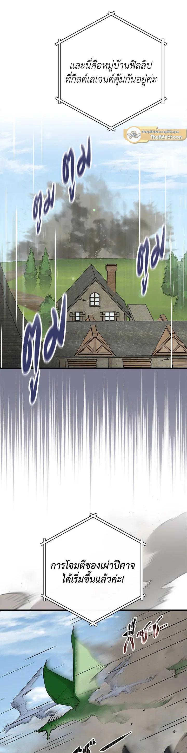 Manga-lc-com อ่านมังงะ อ่านการ์ตูน ออนไลน์ ฟรี Leveling Up, by Only Eating! ตอนที่ 1 2 3 4 5 6 7 8 9 10 11 12 13 14 ฟรี ไม่มีโฆษณา Manga-lc - อ่าน มังงะ อ่าน การ์ตูน ออนไลน์ อ่านมังงะ ฟรี