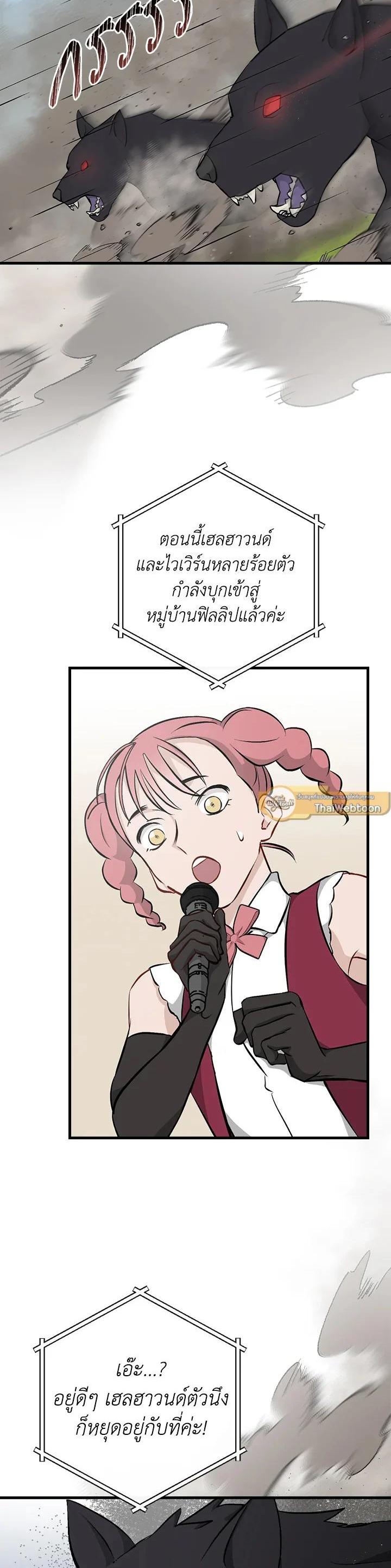 Manga-lc-com อ่านมังงะ อ่านการ์ตูน ออนไลน์ ฟรี Leveling Up, by Only Eating! ตอนที่ 1 2 3 4 5 6 7 8 9 10 11 12 13 14 ฟรี ไม่มีโฆษณา Manga-lc - อ่าน มังงะ อ่าน การ์ตูน ออนไลน์ อ่านมังงะ ฟรี