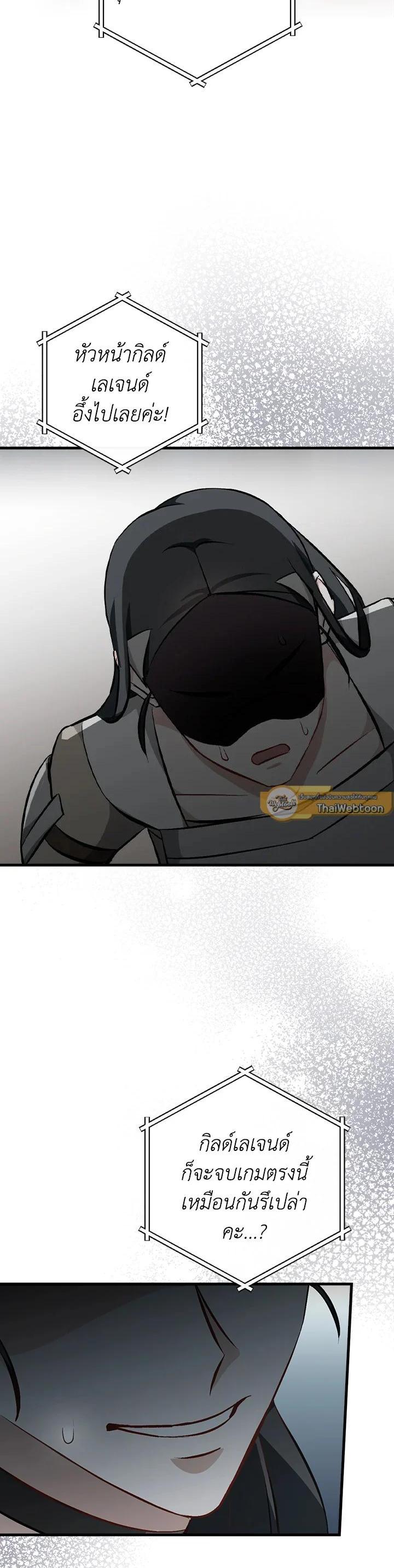 Manga-lc-com อ่านมังงะ อ่านการ์ตูน ออนไลน์ ฟรี Leveling Up, by Only Eating! ตอนที่ 1 2 3 4 5 6 7 8 9 10 11 12 13 14 ฟรี ไม่มีโฆษณา Manga-lc - อ่าน มังงะ อ่าน การ์ตูน ออนไลน์ อ่านมังงะ ฟรี