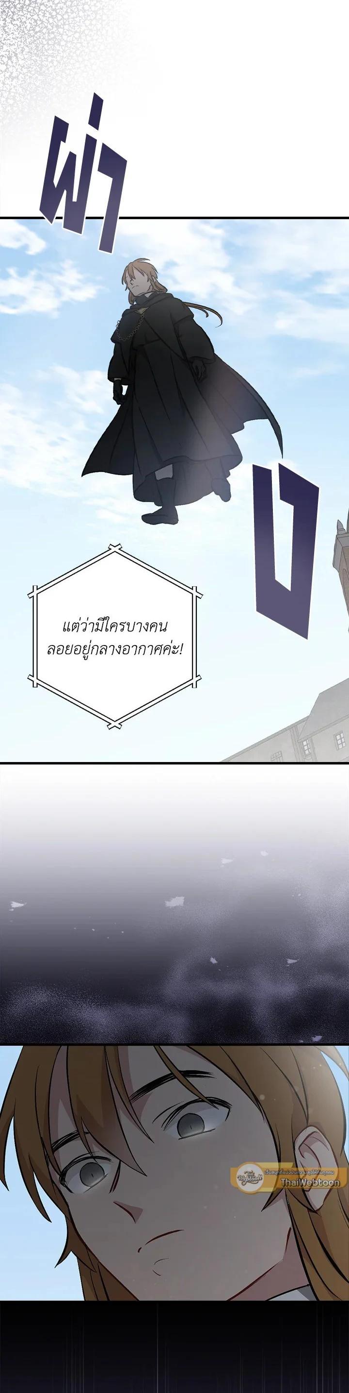 Manga-lc-com อ่านมังงะ อ่านการ์ตูน ออนไลน์ ฟรี Leveling Up, by Only Eating! ตอนที่ 1 2 3 4 5 6 7 8 9 10 11 12 13 14 ฟรี ไม่มีโฆษณา Manga-lc - อ่าน มังงะ อ่าน การ์ตูน ออนไลน์ อ่านมังงะ ฟรี