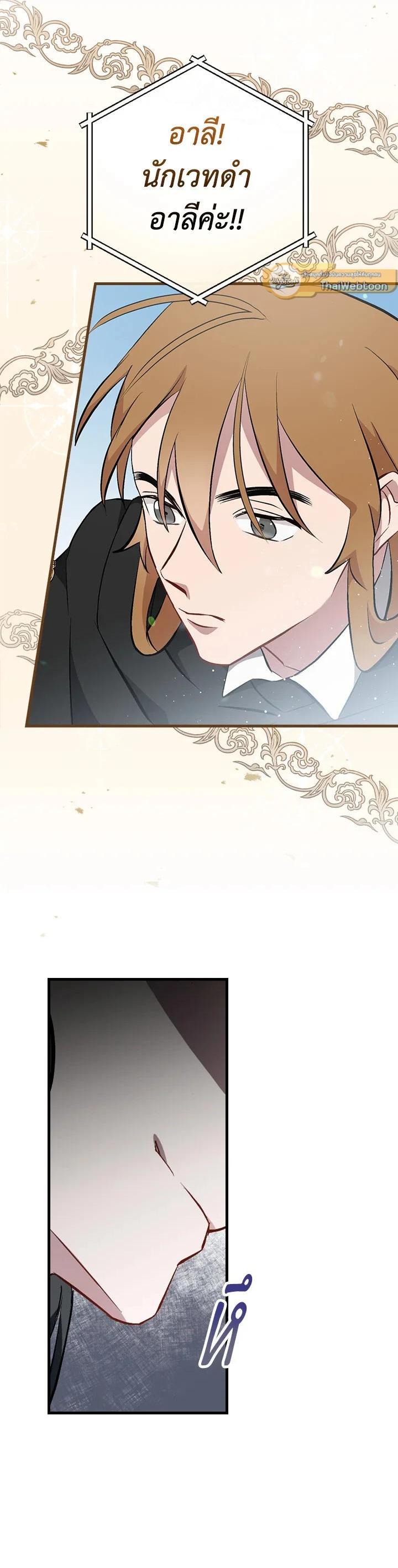 Manga-lc-com อ่านมังงะ อ่านการ์ตูน ออนไลน์ ฟรี Leveling Up, by Only Eating! ตอนที่ 1 2 3 4 5 6 7 8 9 10 11 12 13 14 ฟรี ไม่มีโฆษณา Manga-lc - อ่าน มังงะ อ่าน การ์ตูน ออนไลน์ อ่านมังงะ ฟรี