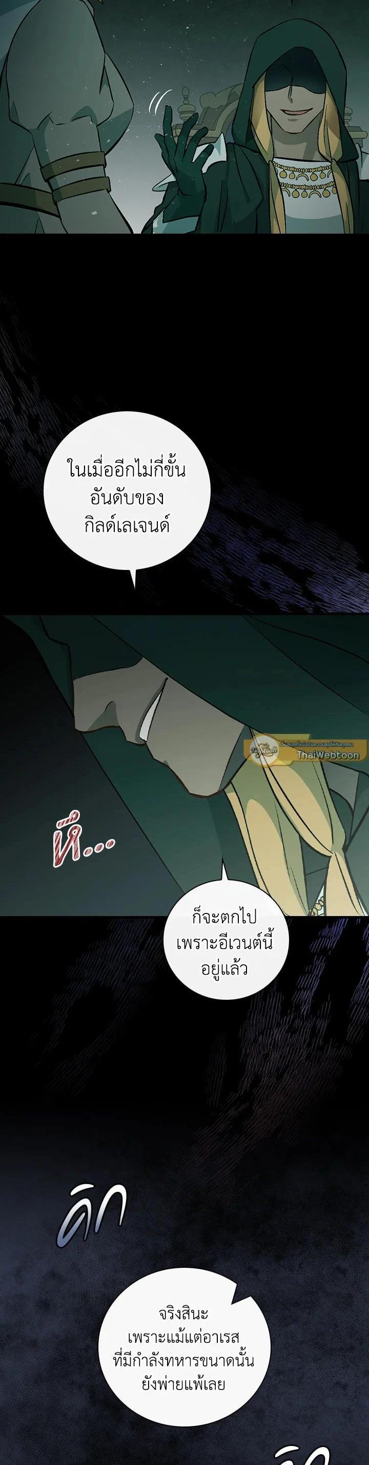 Manga-lc-com อ่านมังงะ อ่านการ์ตูน ออนไลน์ ฟรี Leveling Up, by Only Eating! ตอนที่ 1 2 3 4 5 6 7 8 9 10 11 12 13 14 ฟรี ไม่มีโฆษณา Manga-lc - อ่าน มังงะ อ่าน การ์ตูน ออนไลน์ อ่านมังงะ ฟรี