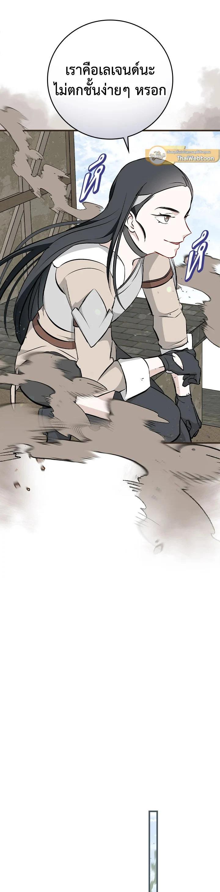 Manga-lc-com อ่านมังงะ อ่านการ์ตูน ออนไลน์ ฟรี Leveling Up, by Only Eating! ตอนที่ 1 2 3 4 5 6 7 8 9 10 11 12 13 14 ฟรี ไม่มีโฆษณา Manga-lc - อ่าน มังงะ อ่าน การ์ตูน ออนไลน์ อ่านมังงะ ฟรี