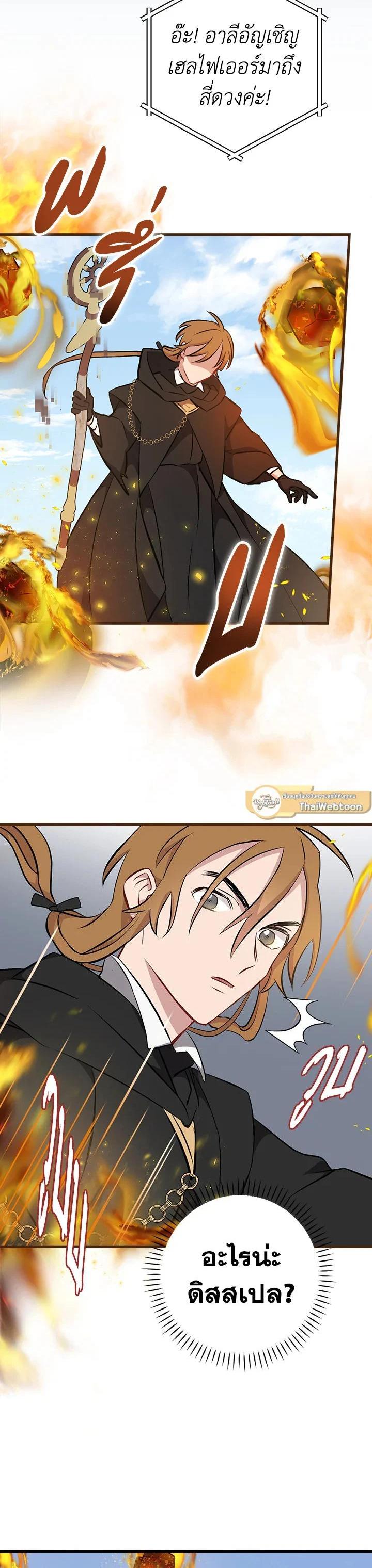 Manga-lc-com อ่านมังงะ อ่านการ์ตูน ออนไลน์ ฟรี Leveling Up, by Only Eating! ตอนที่ 1 2 3 4 5 6 7 8 9 10 11 12 13 14 ฟรี ไม่มีโฆษณา Manga-lc - อ่าน มังงะ อ่าน การ์ตูน ออนไลน์ อ่านมังงะ ฟรี