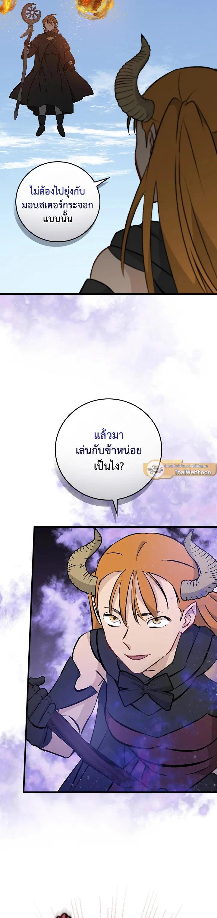 Manga-lc-com อ่านมังงะ อ่านการ์ตูน ออนไลน์ ฟรี Leveling Up, by Only Eating! ตอนที่ 1 2 3 4 5 6 7 8 9 10 11 12 13 14 ฟรี ไม่มีโฆษณา Manga-lc - อ่าน มังงะ อ่าน การ์ตูน ออนไลน์ อ่านมังงะ ฟรี