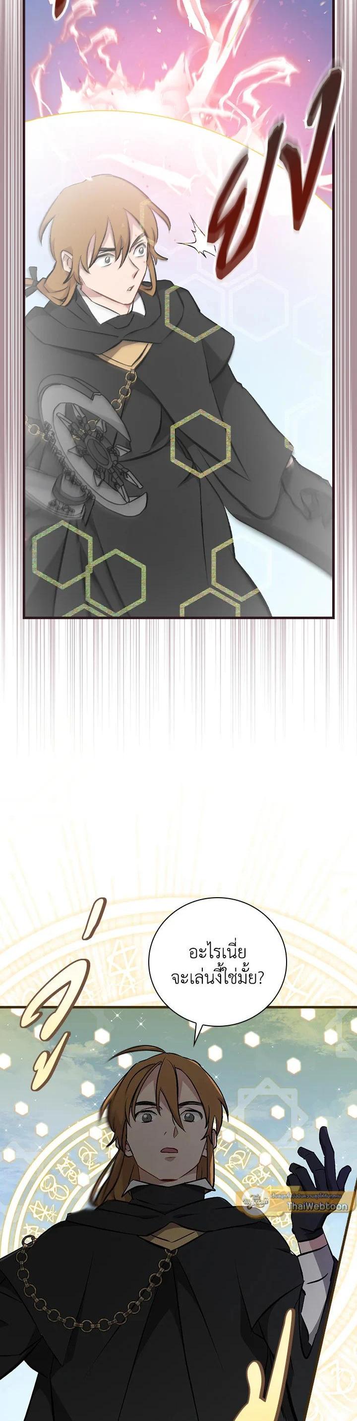 Manga-lc-com อ่านมังงะ อ่านการ์ตูน ออนไลน์ ฟรี Leveling Up, by Only Eating! ตอนที่ 1 2 3 4 5 6 7 8 9 10 11 12 13 14 ฟรี ไม่มีโฆษณา Manga-lc - อ่าน มังงะ อ่าน การ์ตูน ออนไลน์ อ่านมังงะ ฟรี