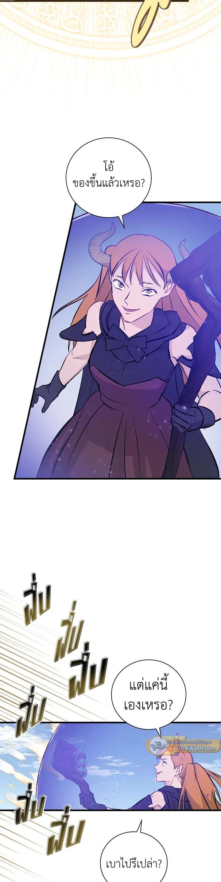 Manga-lc-com อ่านมังงะ อ่านการ์ตูน ออนไลน์ ฟรี Leveling Up, by Only Eating! ตอนที่ 1 2 3 4 5 6 7 8 9 10 11 12 13 14 ฟรี ไม่มีโฆษณา Manga-lc - อ่าน มังงะ อ่าน การ์ตูน ออนไลน์ อ่านมังงะ ฟรี