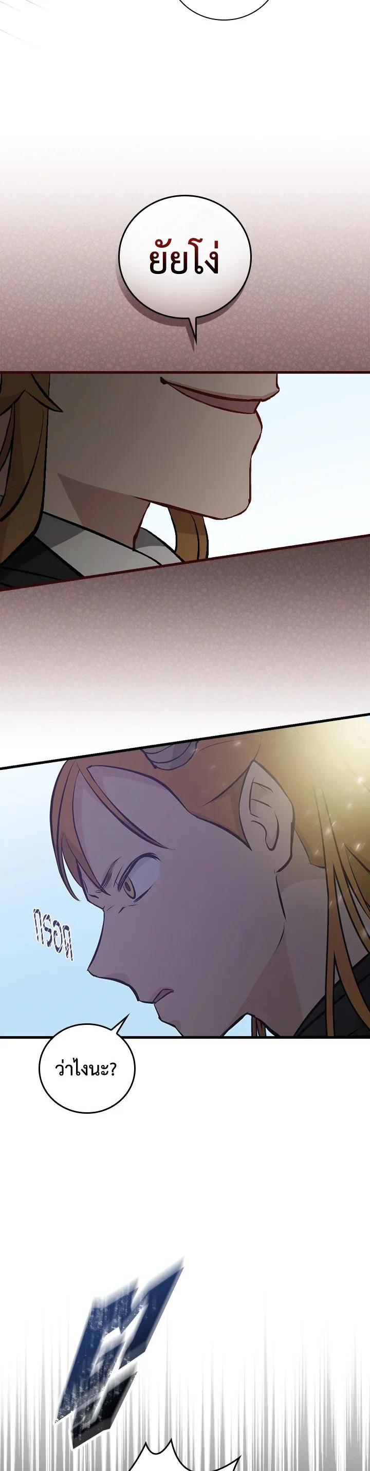 Manga-lc-com อ่านมังงะ อ่านการ์ตูน ออนไลน์ ฟรี Leveling Up, by Only Eating! ตอนที่ 1 2 3 4 5 6 7 8 9 10 11 12 13 14 ฟรี ไม่มีโฆษณา Manga-lc - อ่าน มังงะ อ่าน การ์ตูน ออนไลน์ อ่านมังงะ ฟรี