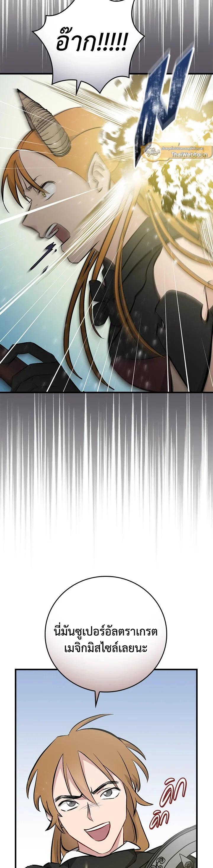 Manga-lc-com อ่านมังงะ อ่านการ์ตูน ออนไลน์ ฟรี Leveling Up, by Only Eating! ตอนที่ 1 2 3 4 5 6 7 8 9 10 11 12 13 14 ฟรี ไม่มีโฆษณา Manga-lc - อ่าน มังงะ อ่าน การ์ตูน ออนไลน์ อ่านมังงะ ฟรี