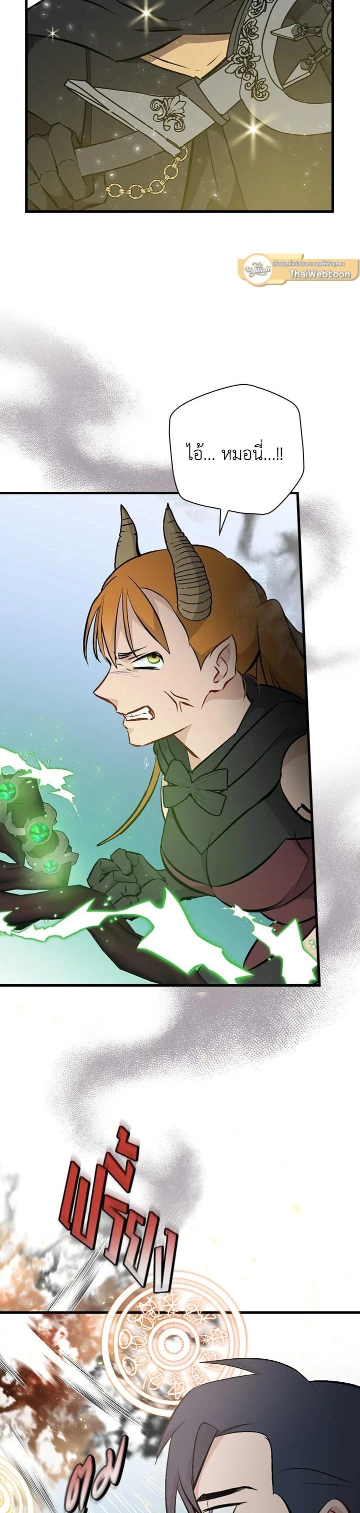 Manga-lc-com อ่านมังงะ อ่านการ์ตูน ออนไลน์ ฟรี Leveling Up, by Only Eating! ตอนที่ 1 2 3 4 5 6 7 8 9 10 11 12 13 14 ฟรี ไม่มีโฆษณา Manga-lc - อ่าน มังงะ อ่าน การ์ตูน ออนไลน์ อ่านมังงะ ฟรี