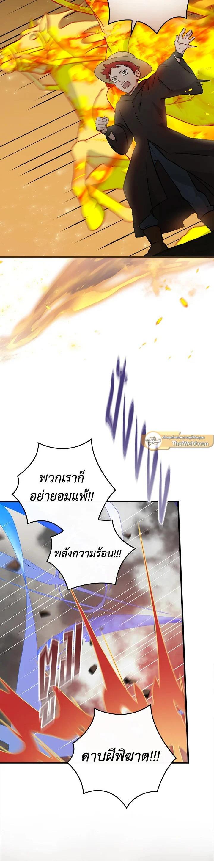 Manga-lc-com อ่านมังงะ อ่านการ์ตูน ออนไลน์ ฟรี Leveling Up, by Only Eating! ตอนที่ 1 2 3 4 5 6 7 8 9 10 11 12 13 14 ฟรี ไม่มีโฆษณา Manga-lc - อ่าน มังงะ อ่าน การ์ตูน ออนไลน์ อ่านมังงะ ฟรี